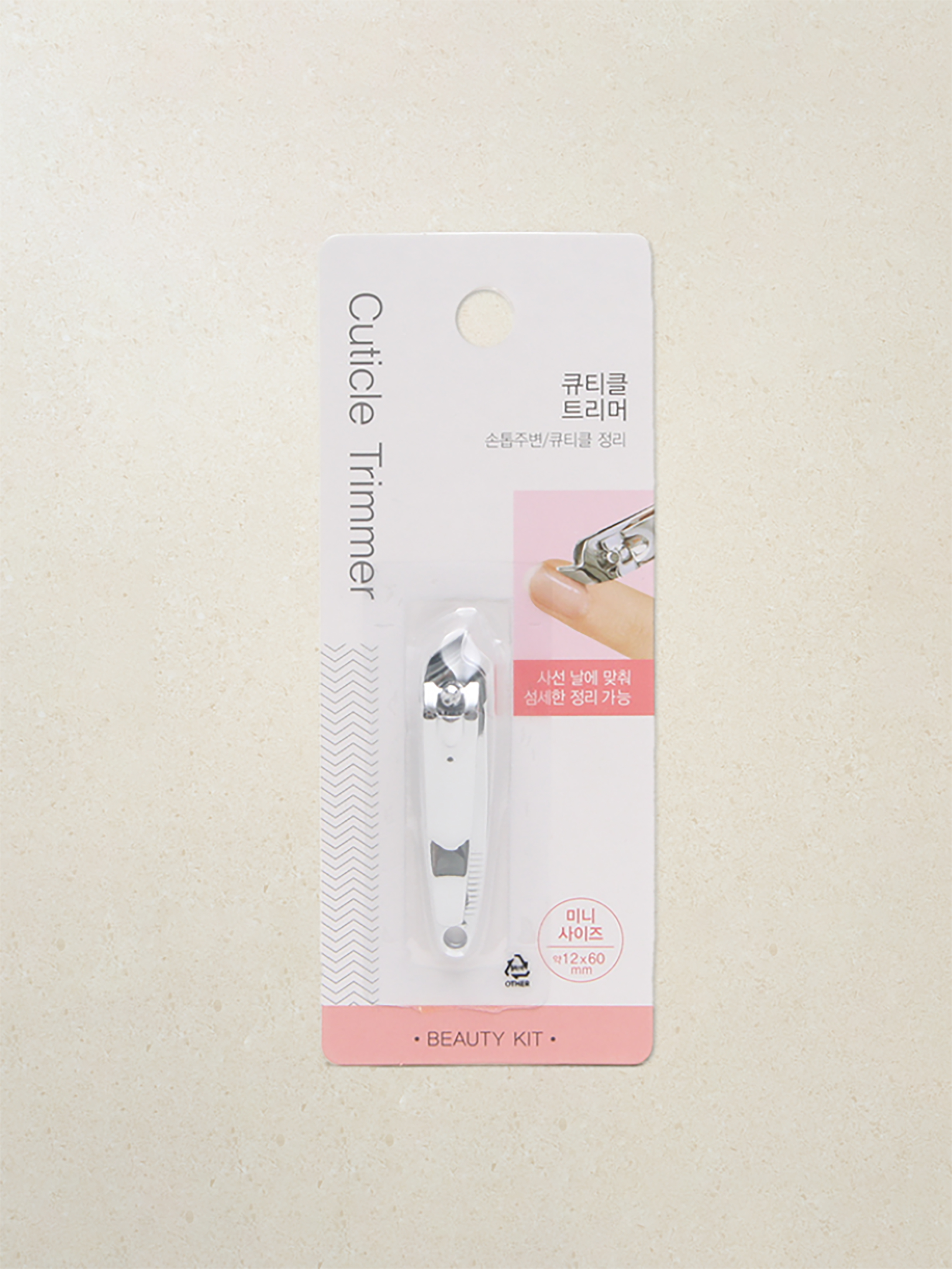 DAISO Cuticle Trimmer (Mini)