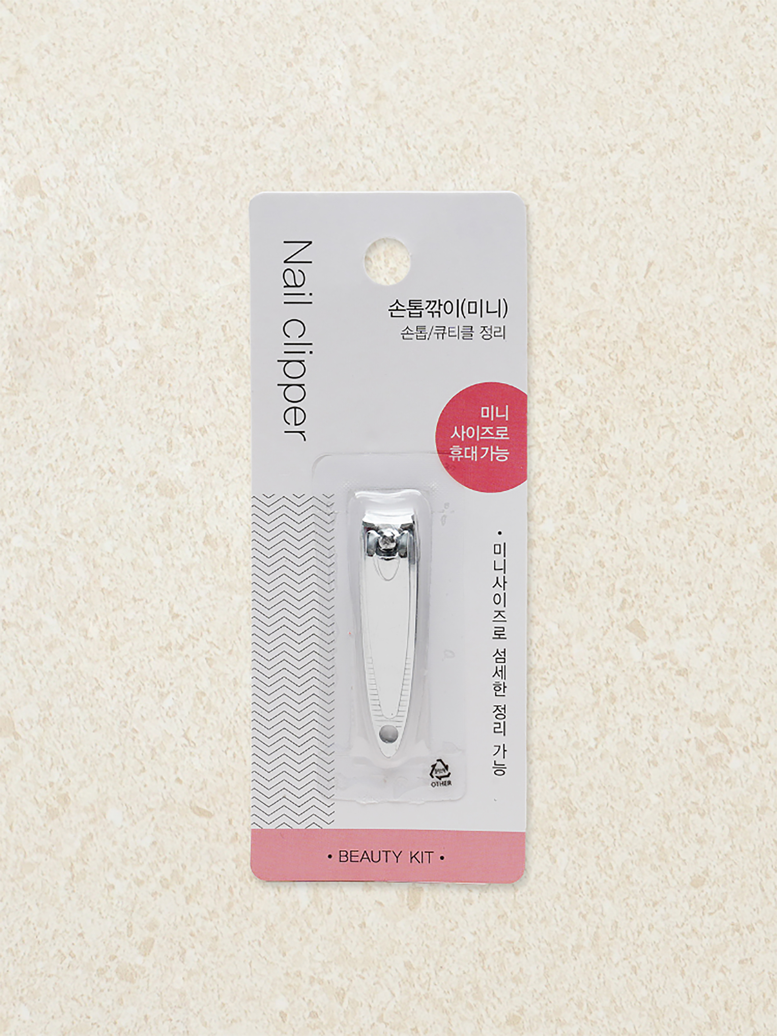 DAISO Nail Clipper (Mini)