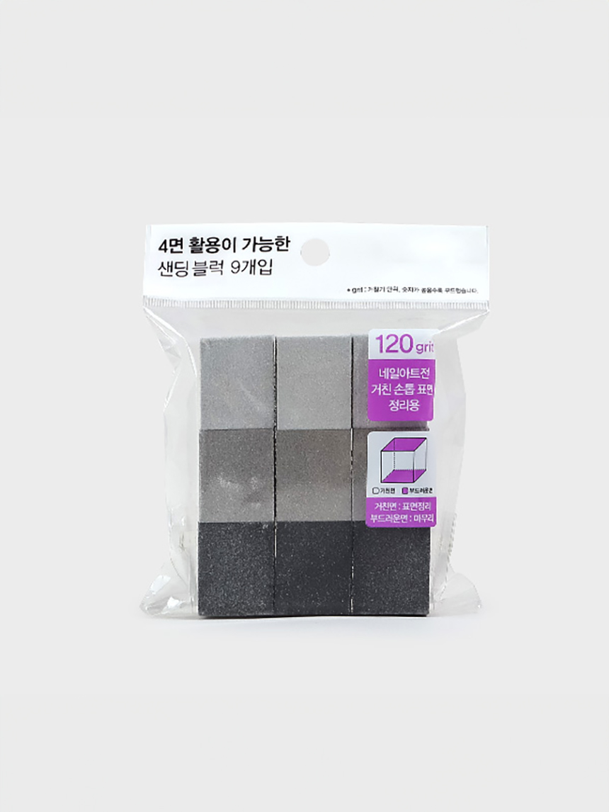 DAISO Mini Sanding Blocks (9 pcs)