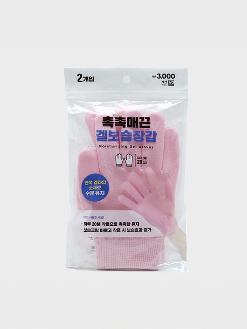 DAISO Gel Moisturizing Gloves (2 pieces)