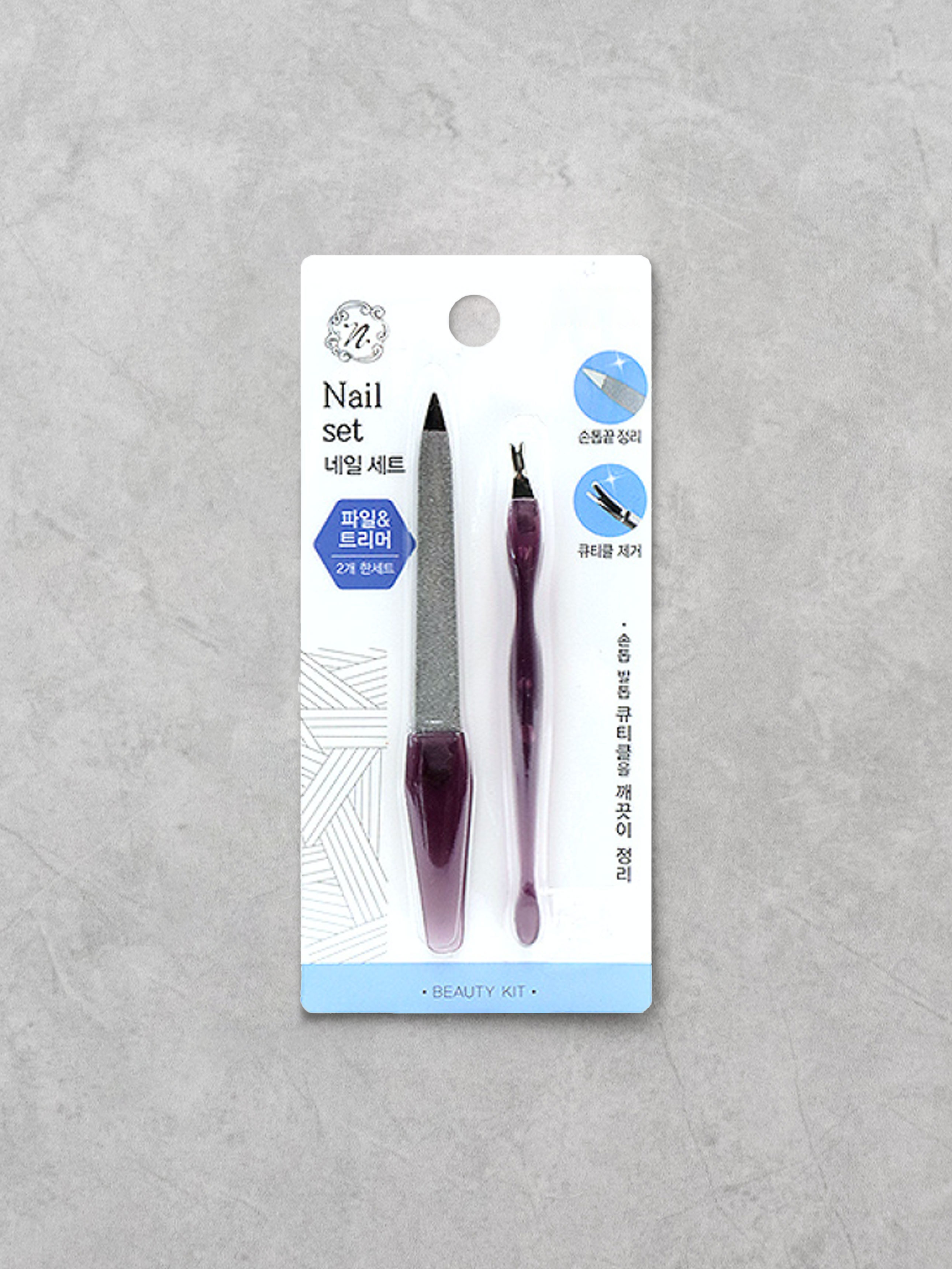 DAISO Nail File & Milling Cutter Set