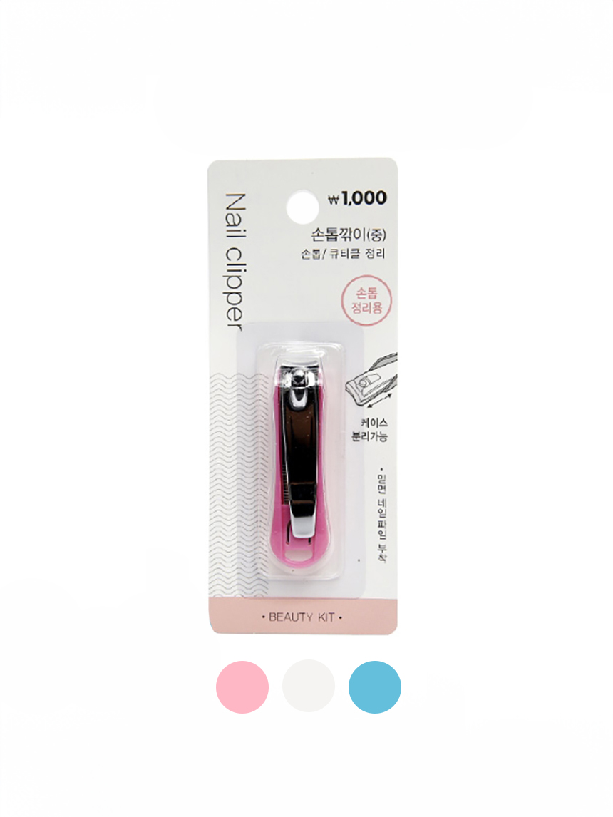 DAISO Colorful nail clippers