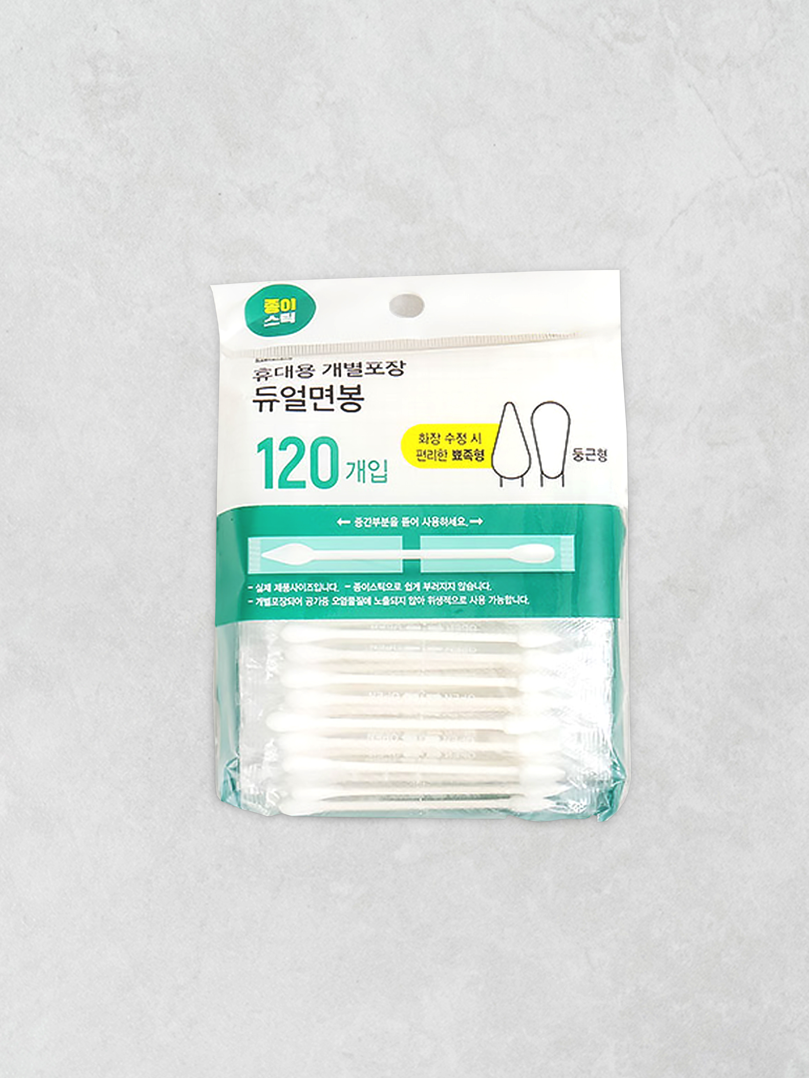 DAISO Individually packaged Paper White Cotton Swabs 120 pcs (Regular + Pointed)