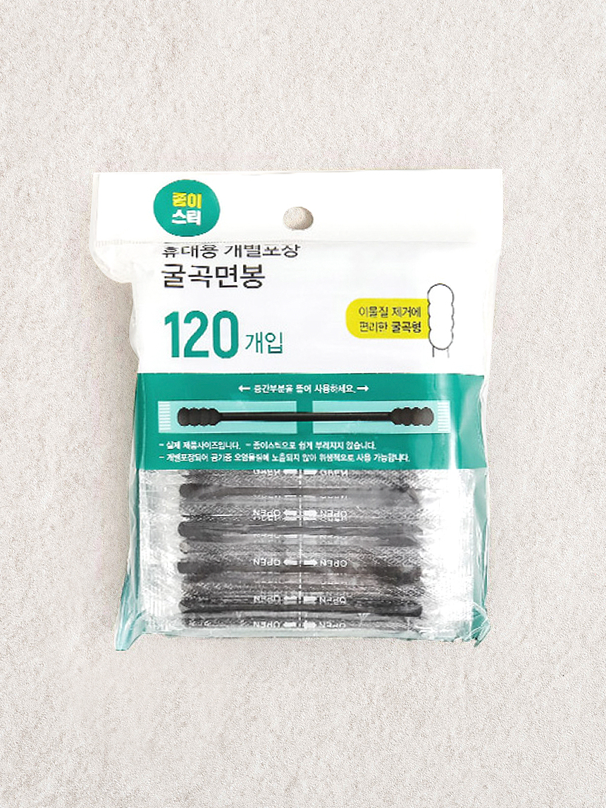 DAISO Individually wrapped Paper Black Cotton Swabs 120 pcs (Spiral)