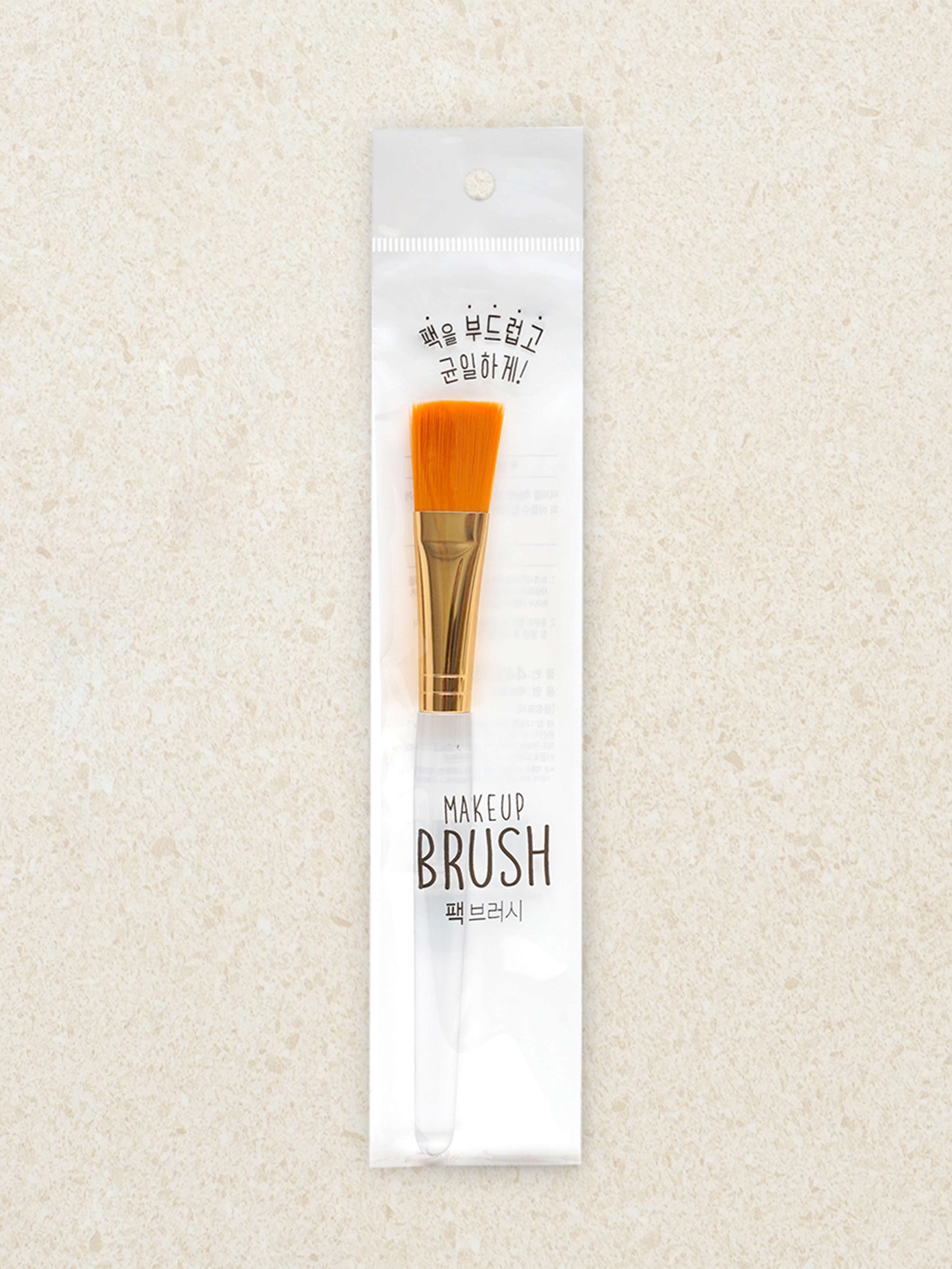 DAISO Pack brush