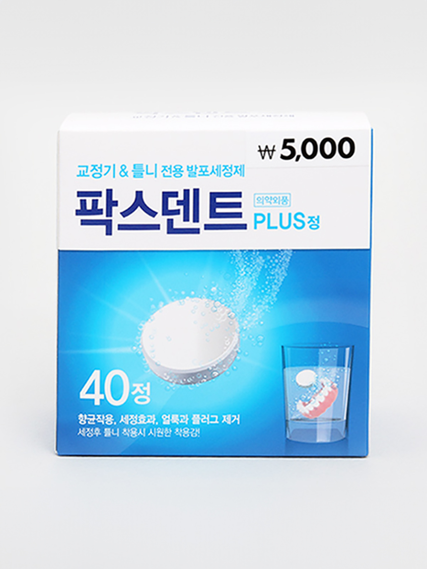 DAISO Denture Cleaning Effervescent Tablets 40 Tablets