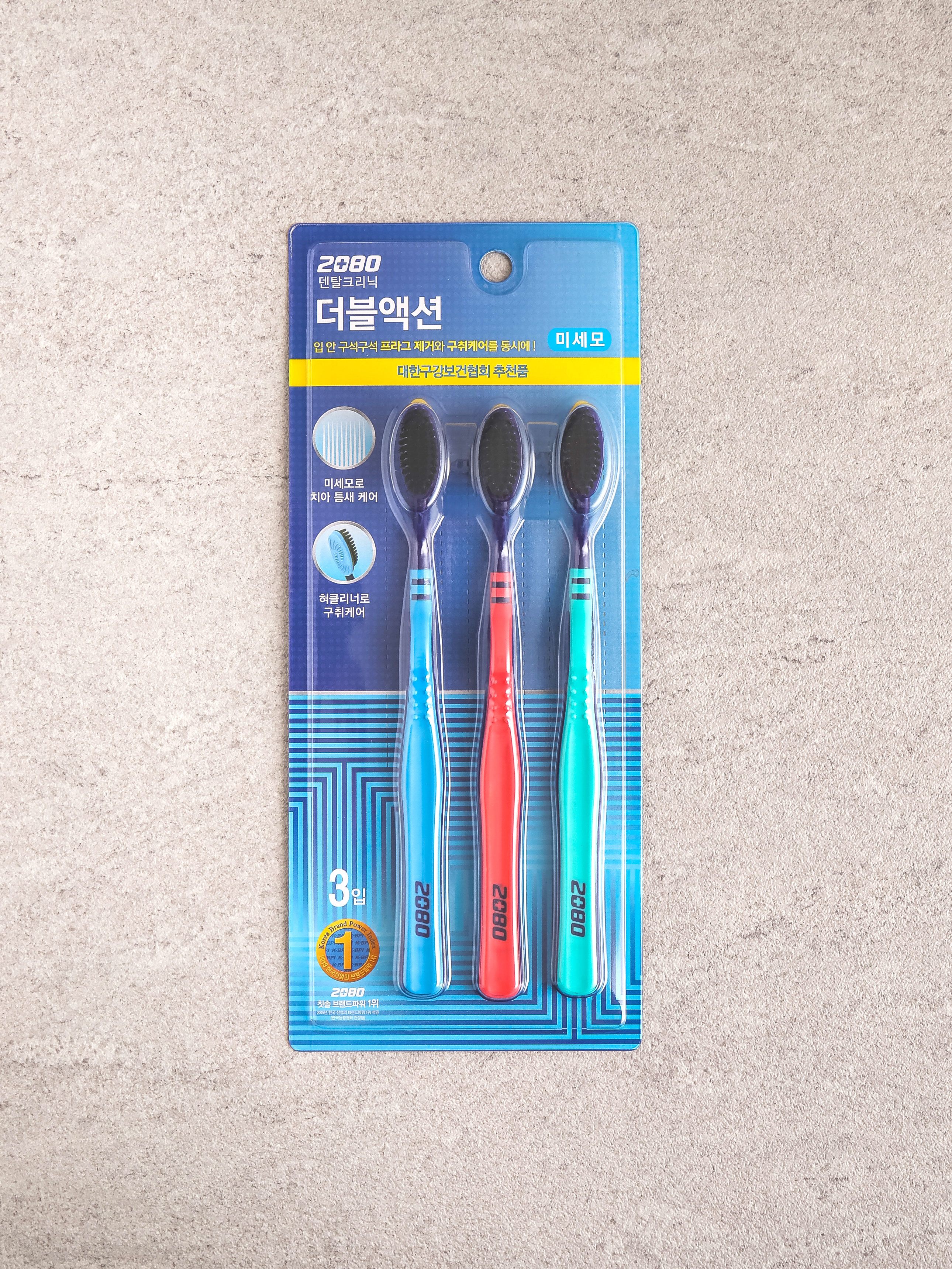 DAISO 2080 Double Action Toothbrush 3P (Fine Bristles)