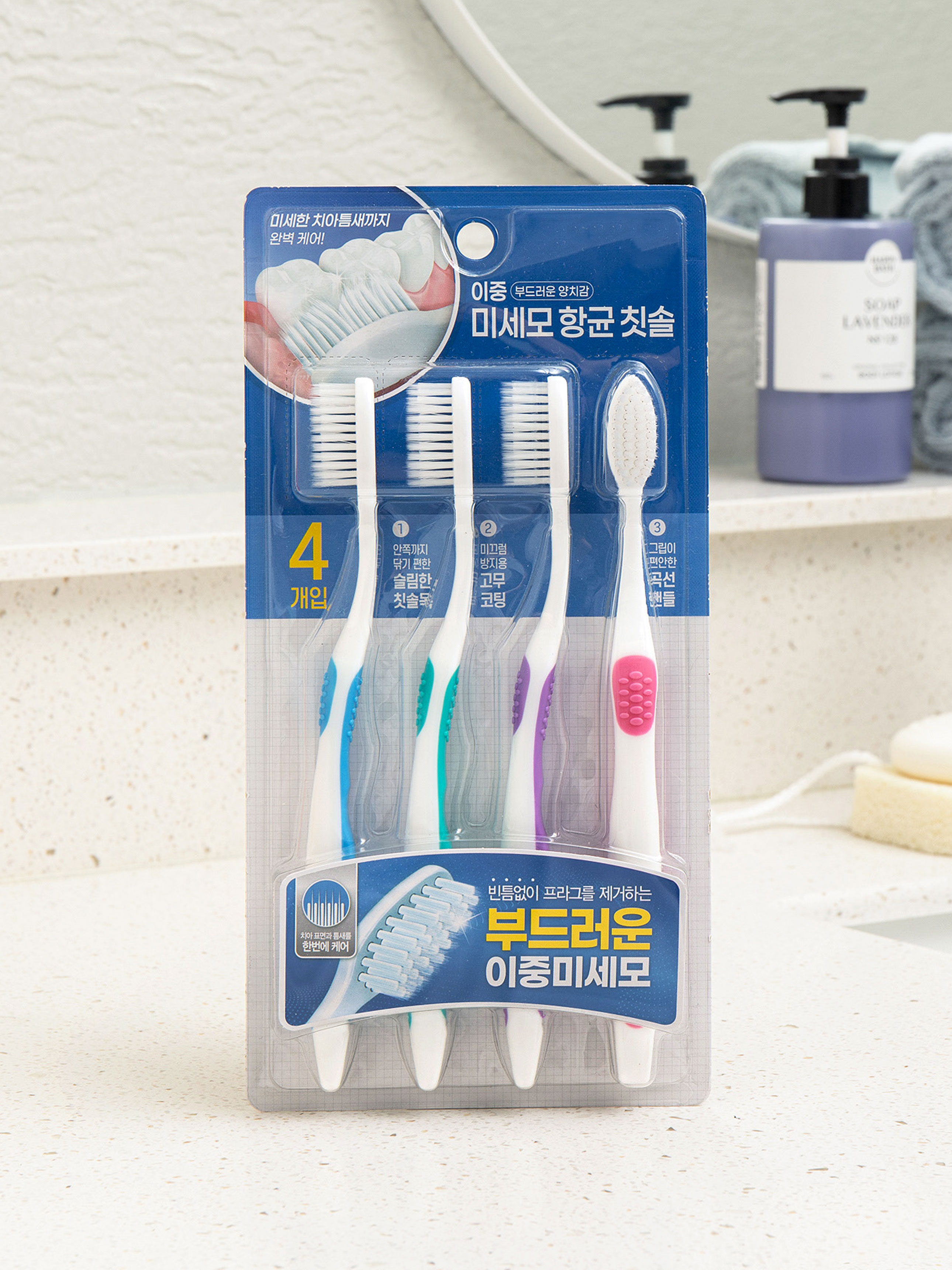 DAISO Antibacterial Microfiber Toothbrush 4P