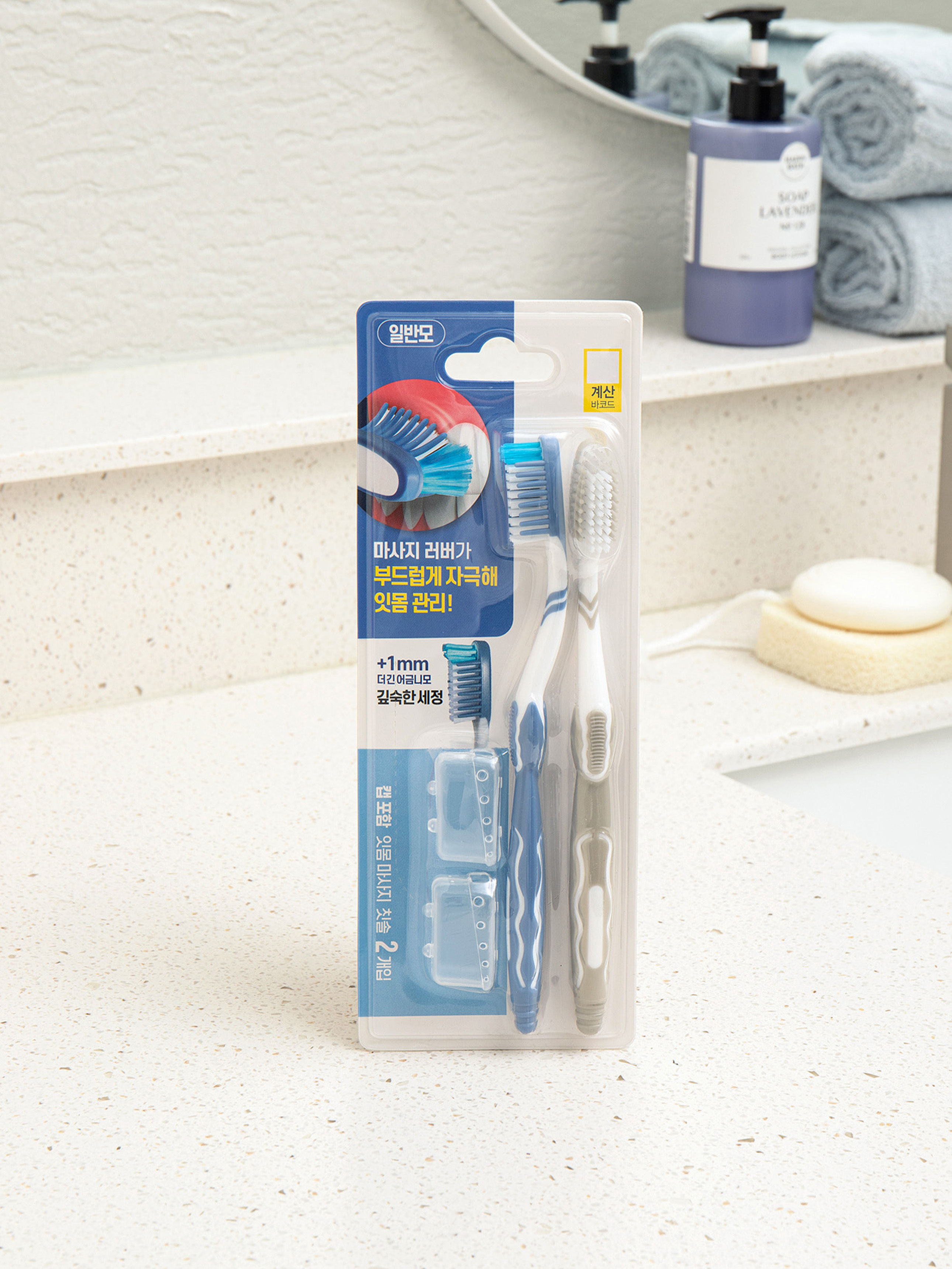 DAISO Massage Toothbrush 2 Pack