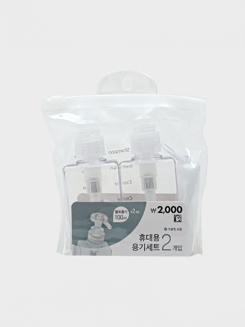 DAISO Portable dispenser container (2 pieces/set)