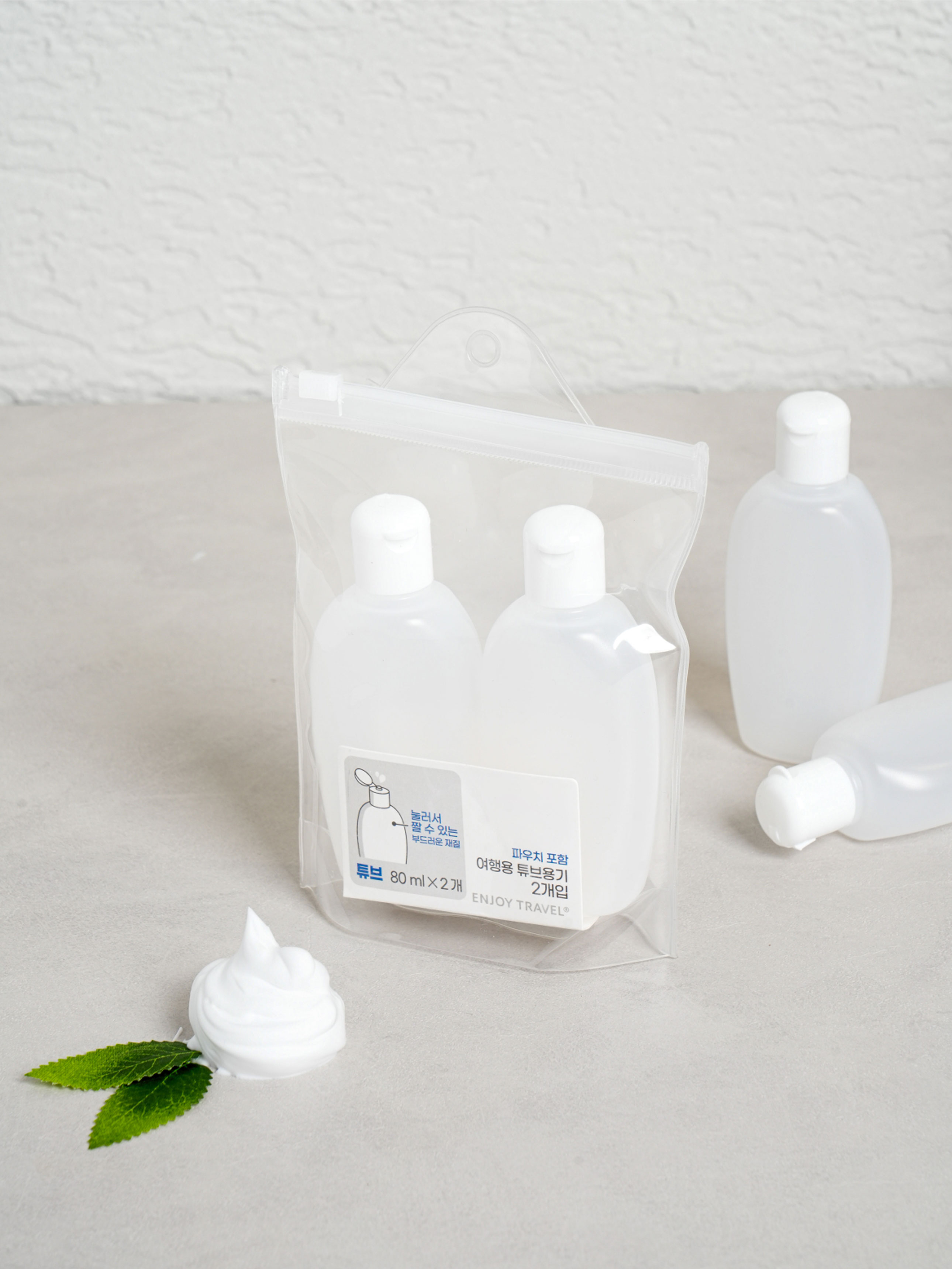 DAISO Travel container set (80ml/2 pieces)