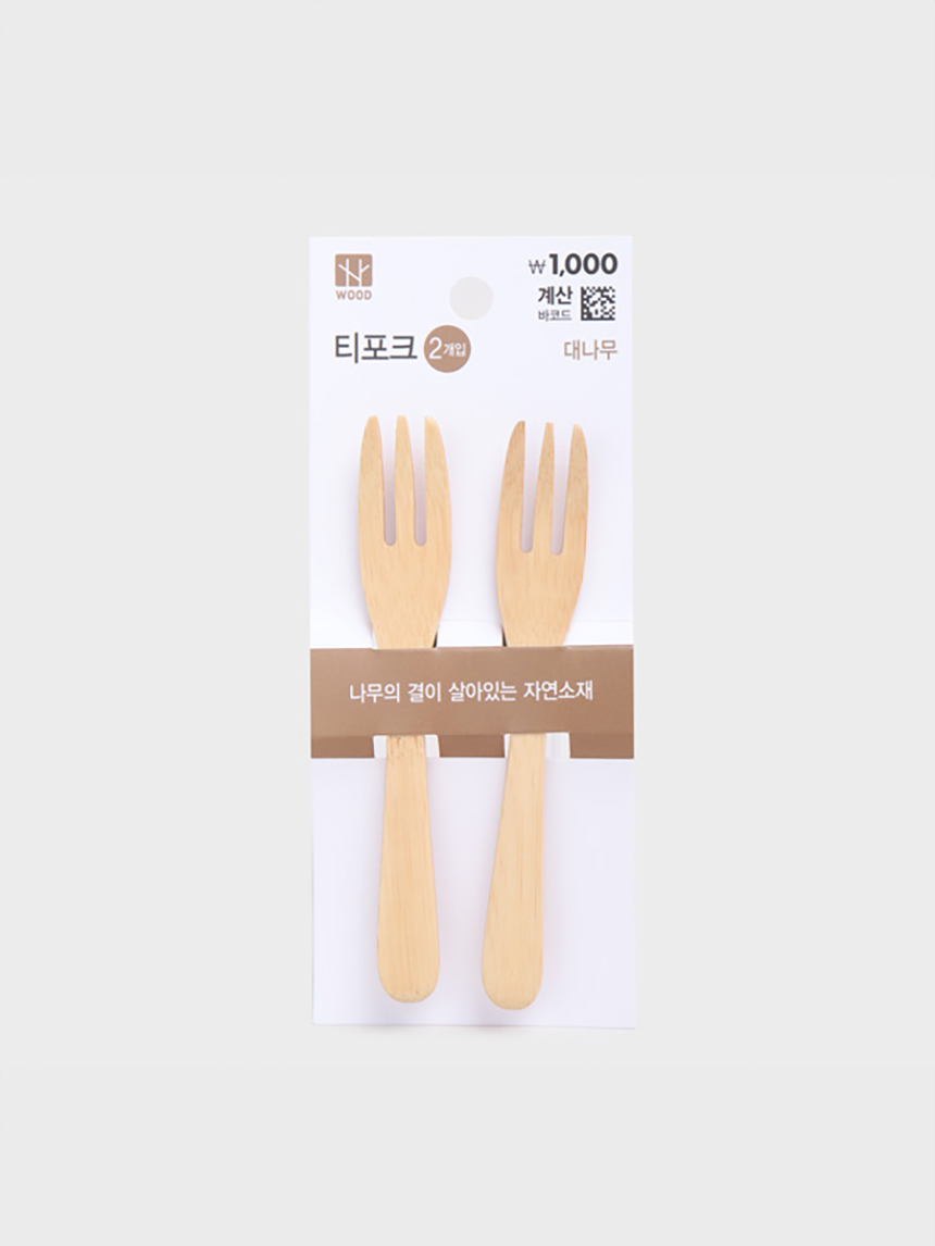 DAISO simple bamboo fork (2PSET)