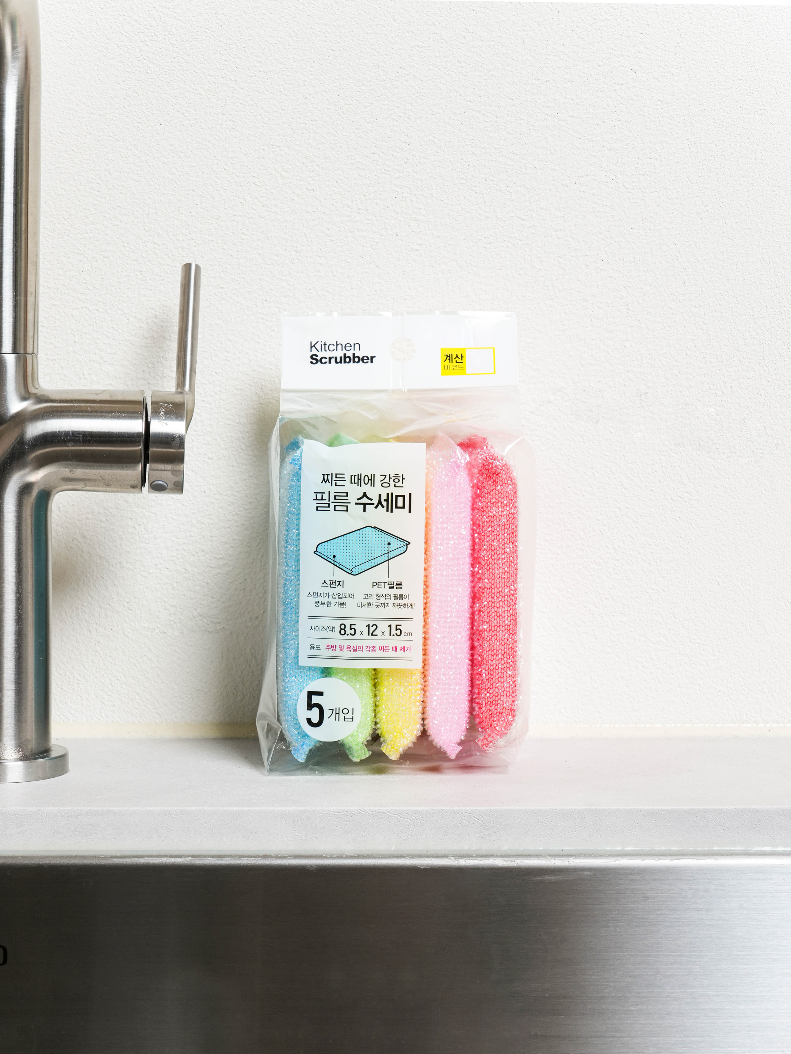 DAISO Sponge washcloth (5 pieces)