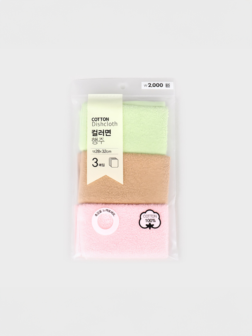 DAISO Cotton color towel (3P)