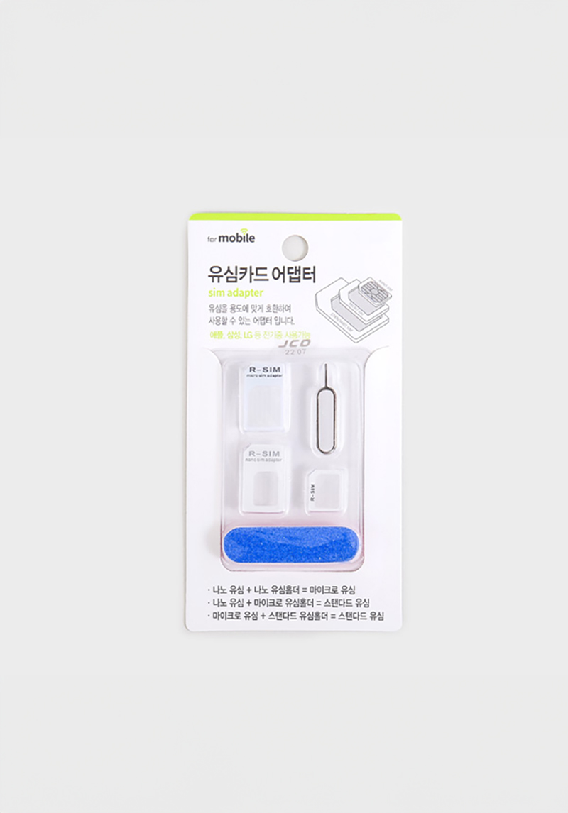 DAISO SIMcard adapter 3-piece set