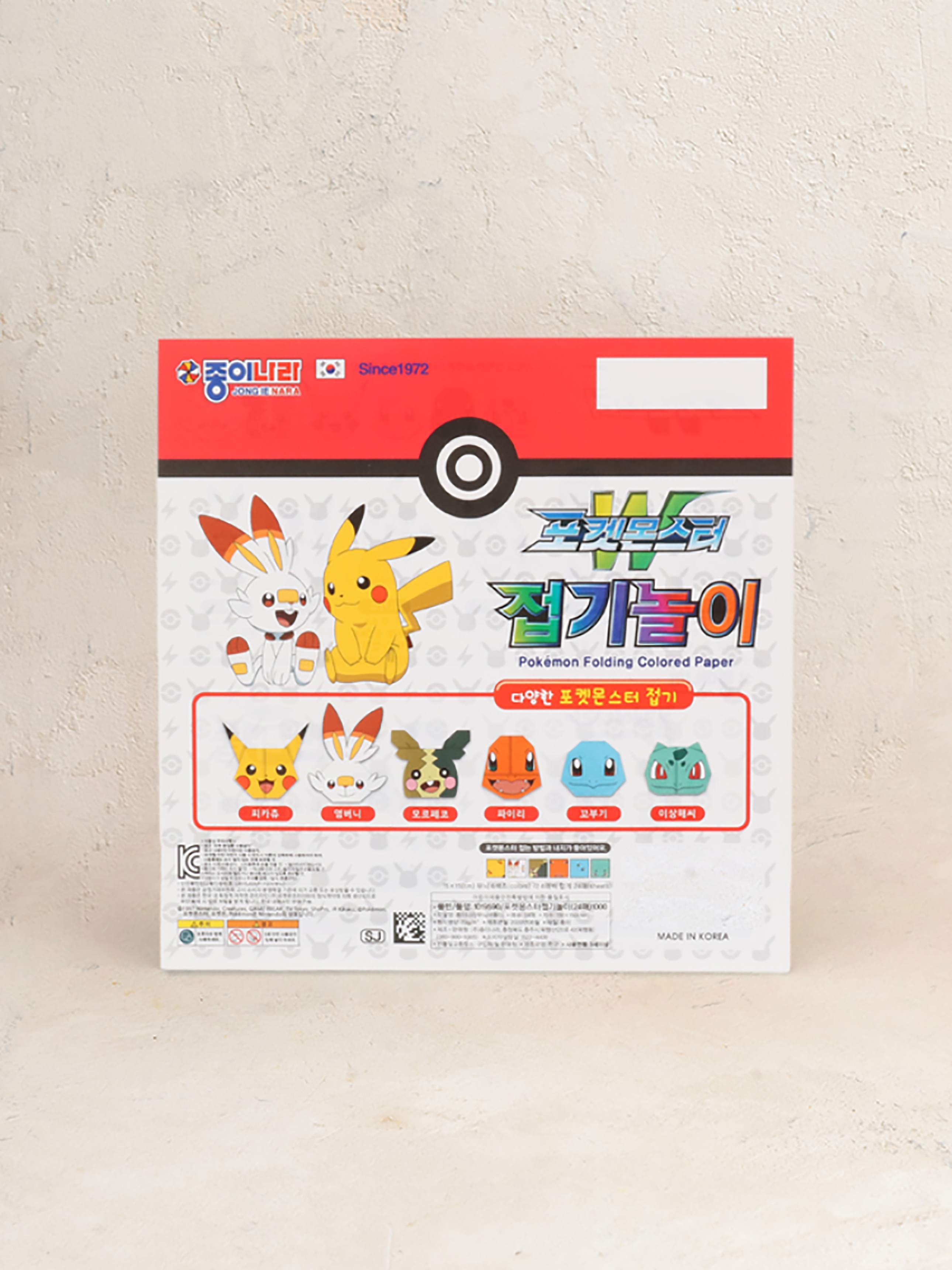 DAISO Pokemon Origami (24 sheets)