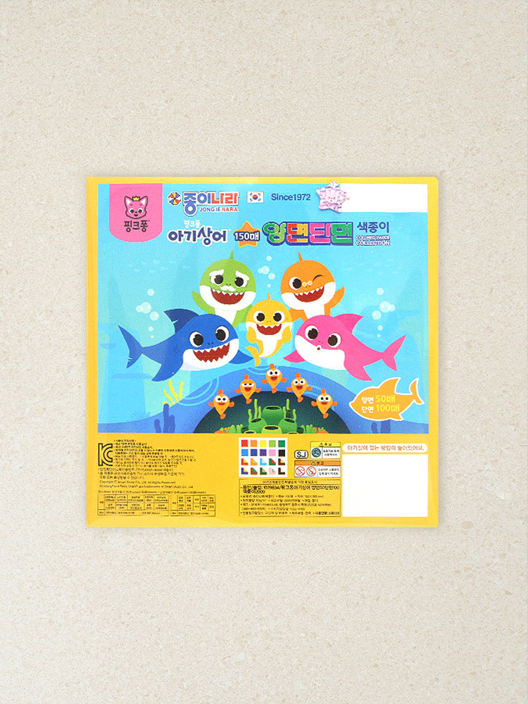 DAISO Paper Nara Pinkfong Baby Shark Double-sided Colored Paper 150 Colors