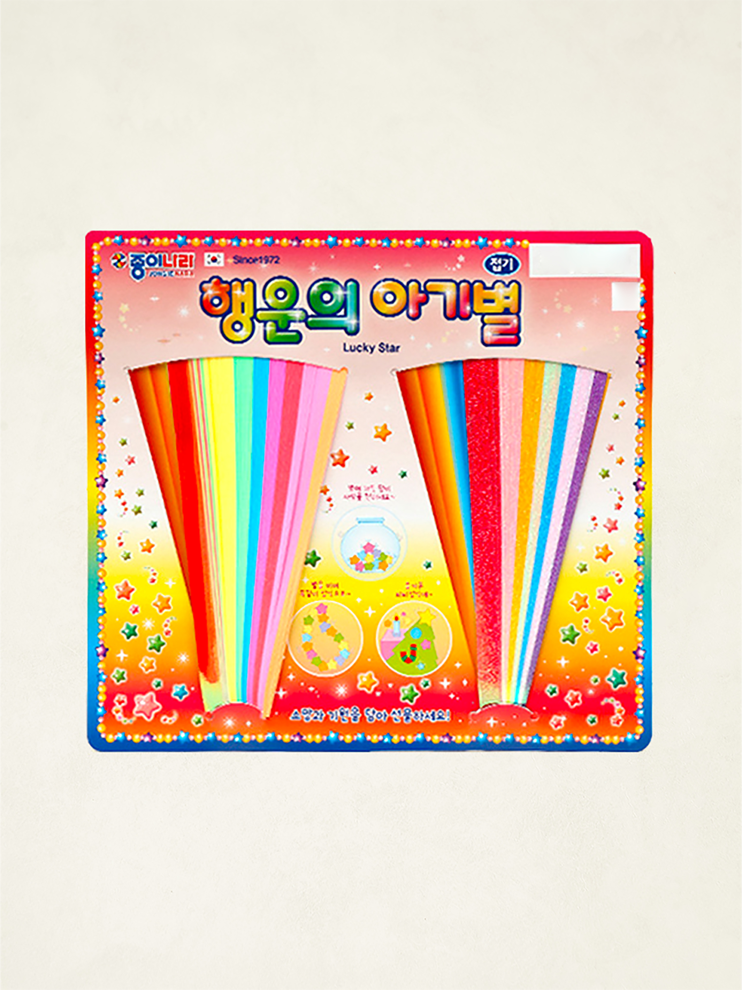 DAISO Lucky Baby Star Folding