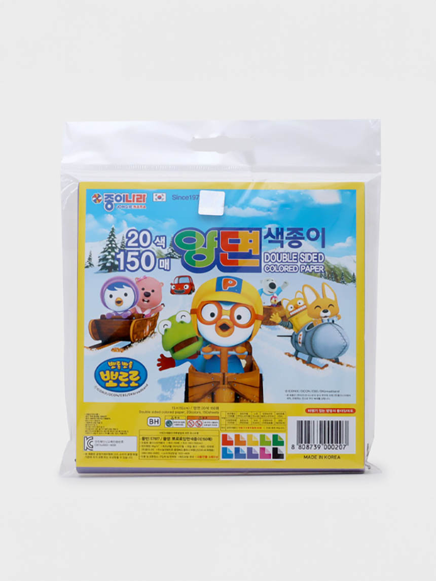 DAISO Pororo double-sided colored paper (150 sheets)