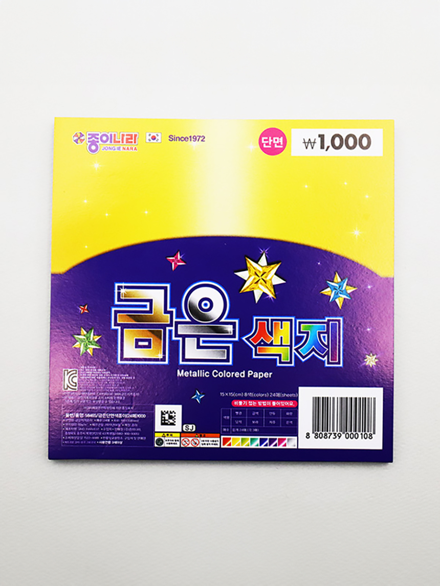 DAISO Paper Country Gold and Silver Single-sided Colored Paper 24 Sheets