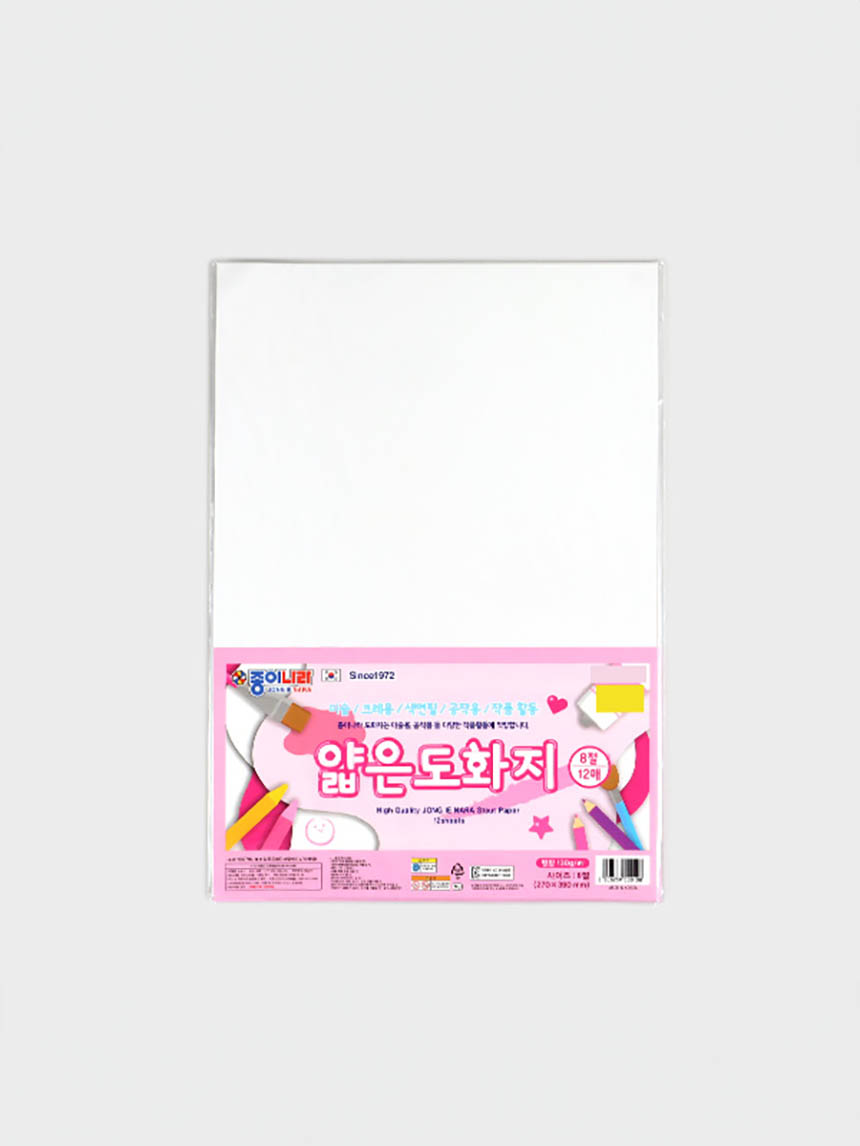 DAISO Thin drawing paper (8 sections/130g/12 sheets)