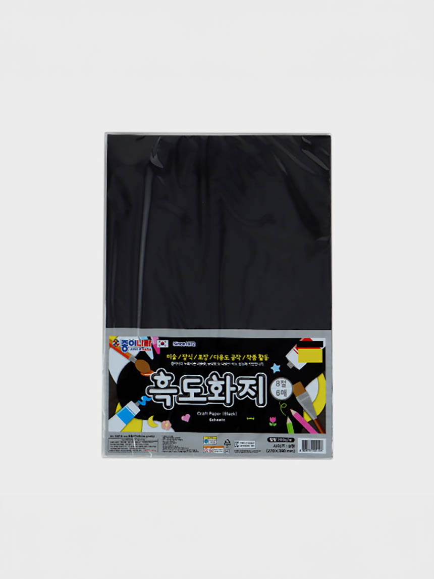 DAISO Black paper (8 sections/200g/6 sheets)