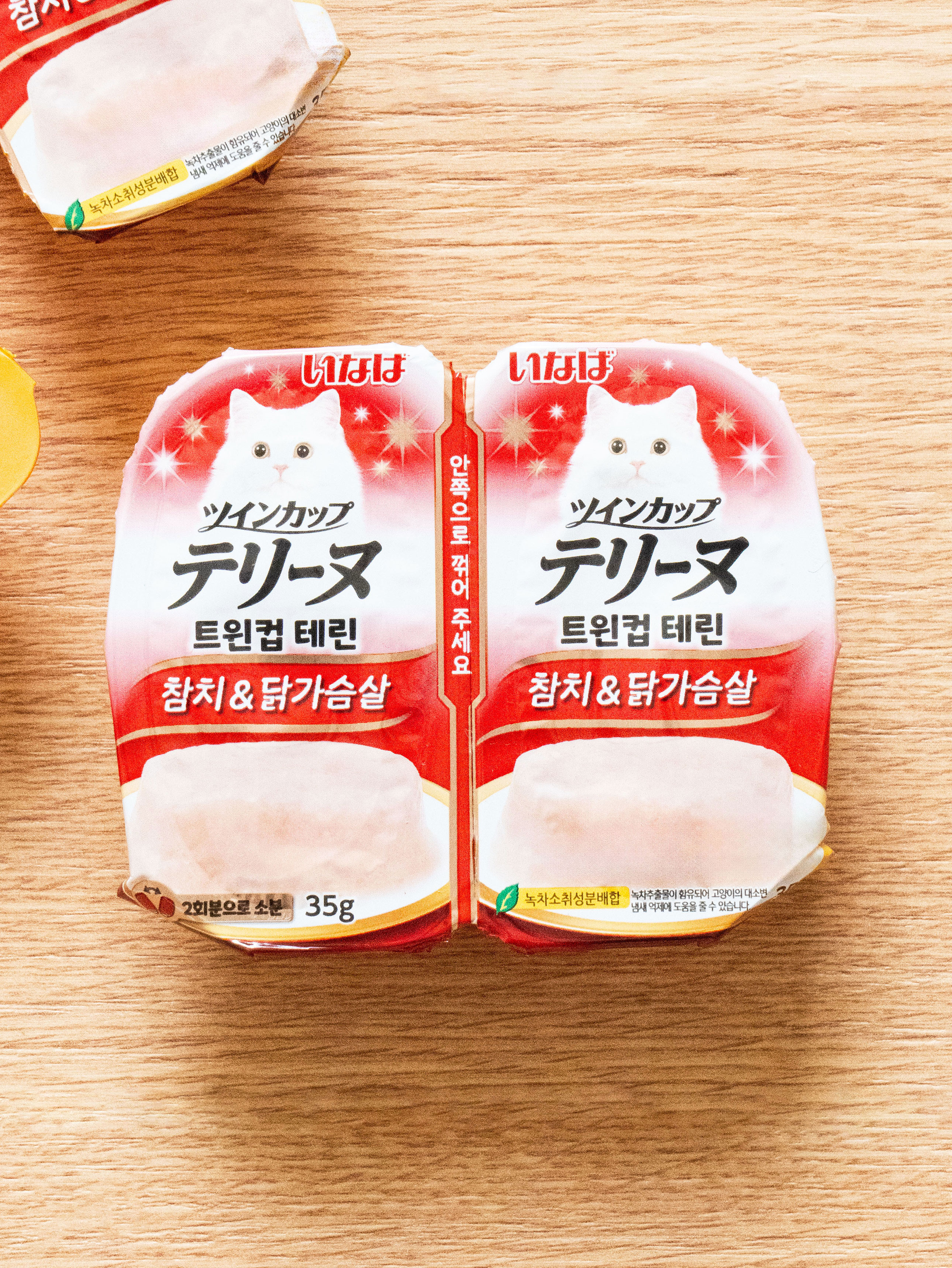 DAISO [Pet Food] Inaba Twin Cup Terrine Tuna & Chicken Breast 35g*2Piece