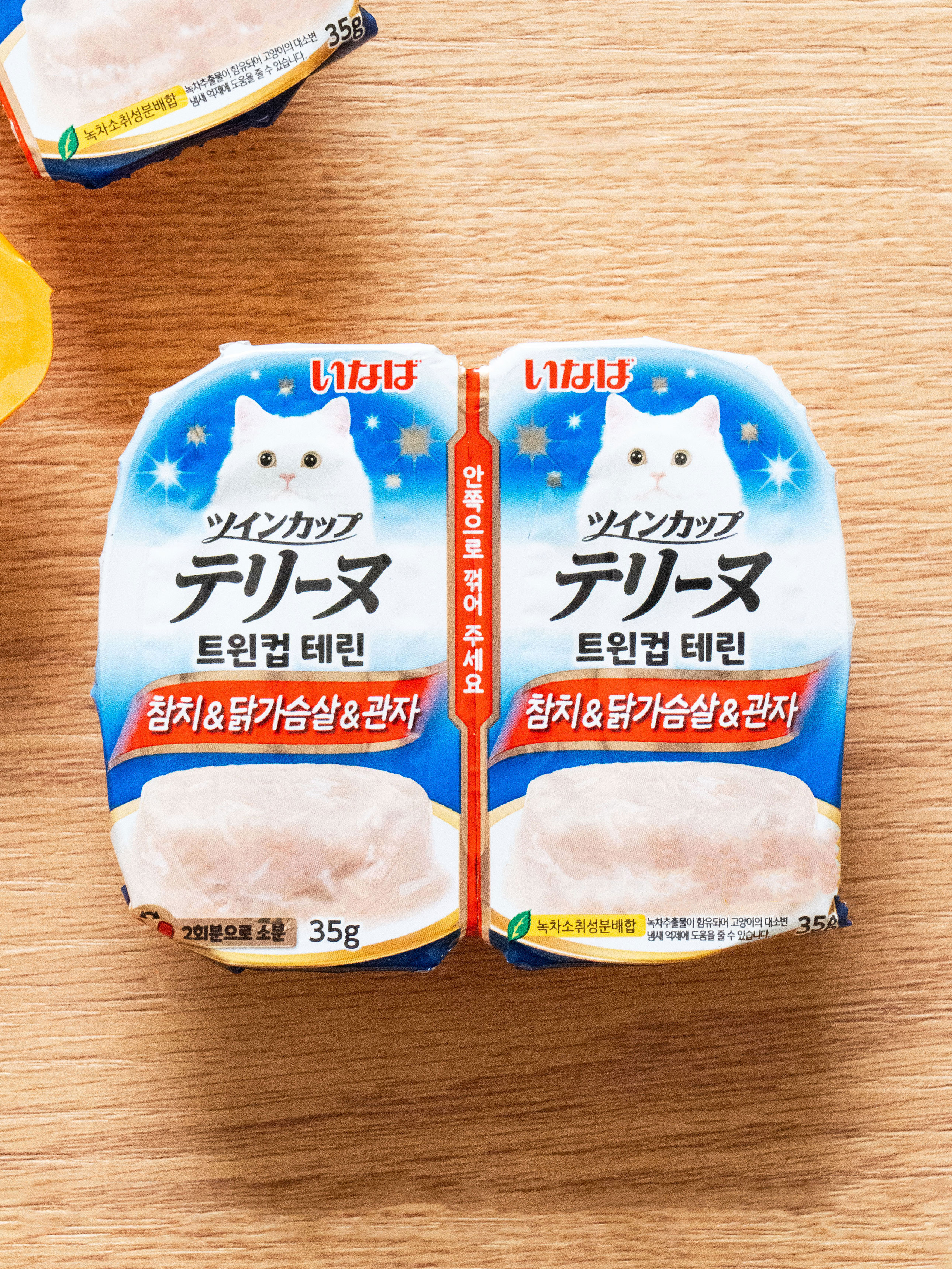 DAISO [Pet Food] Inaba Twin Cup Terrine Tuna & Chicken Breast & Scallop 35g*2Piece