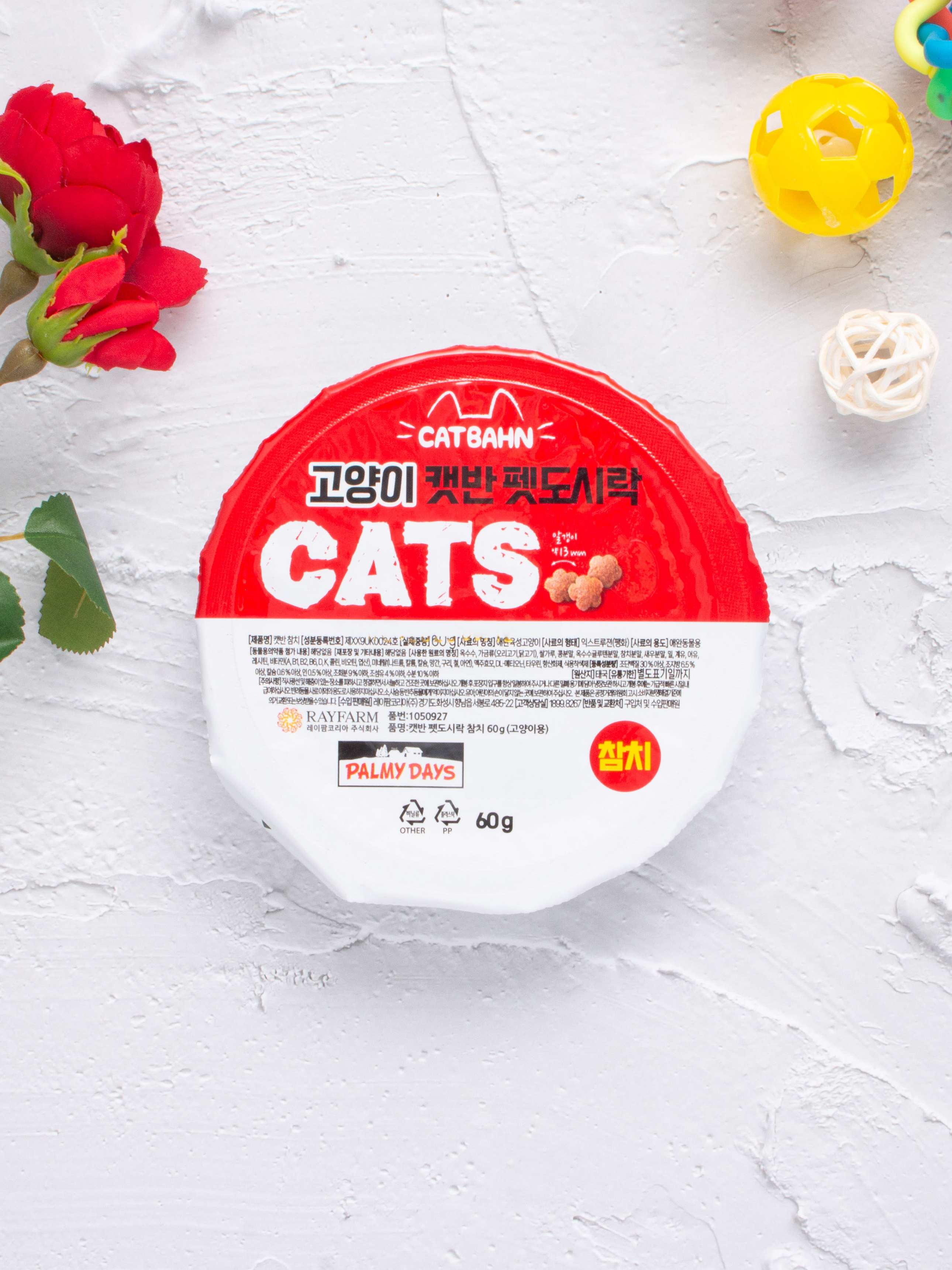 DAISO [Pet Food] Catban Pet Lunchbox Tuna 60g (for cats)