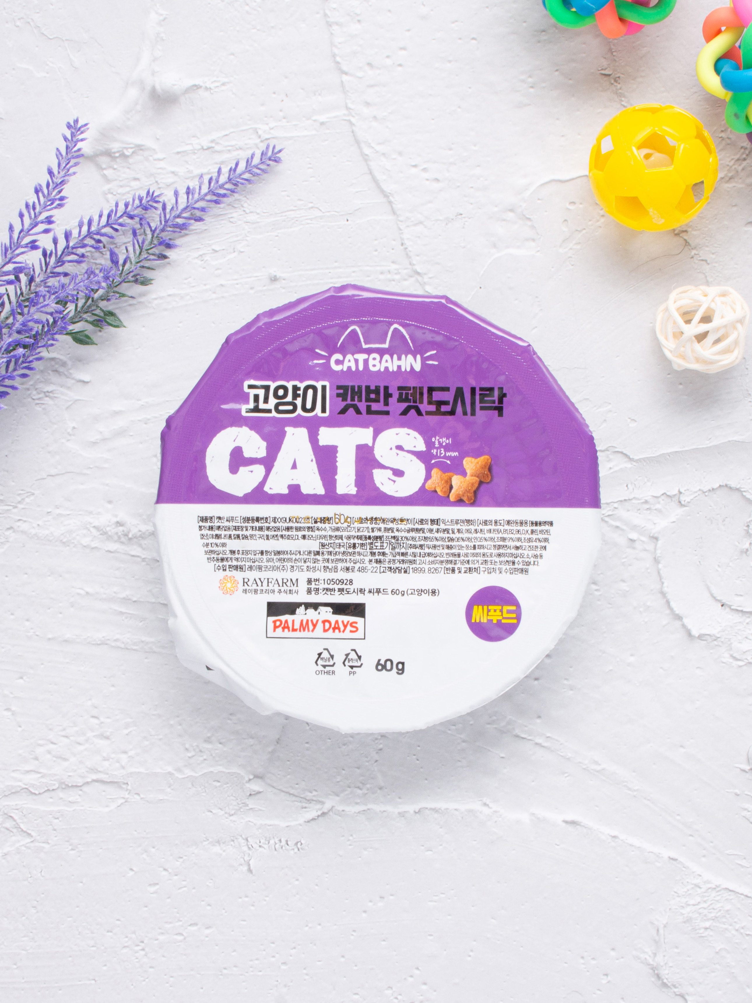 DAISO [Pet Food] Catban Pet Lunchbox Seafood 60g (for cats)