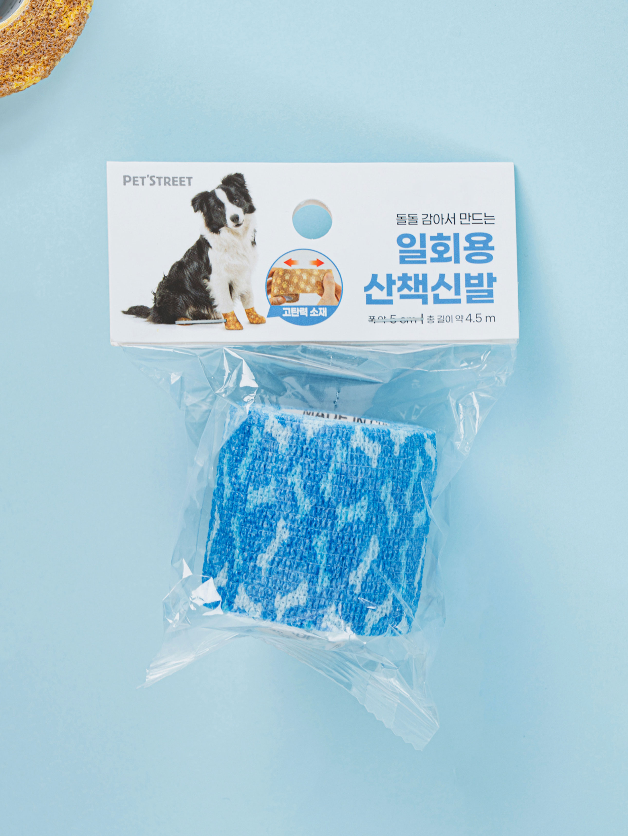 DAISO Pet_Self-adhesive walking socks (5cm*4.5m)