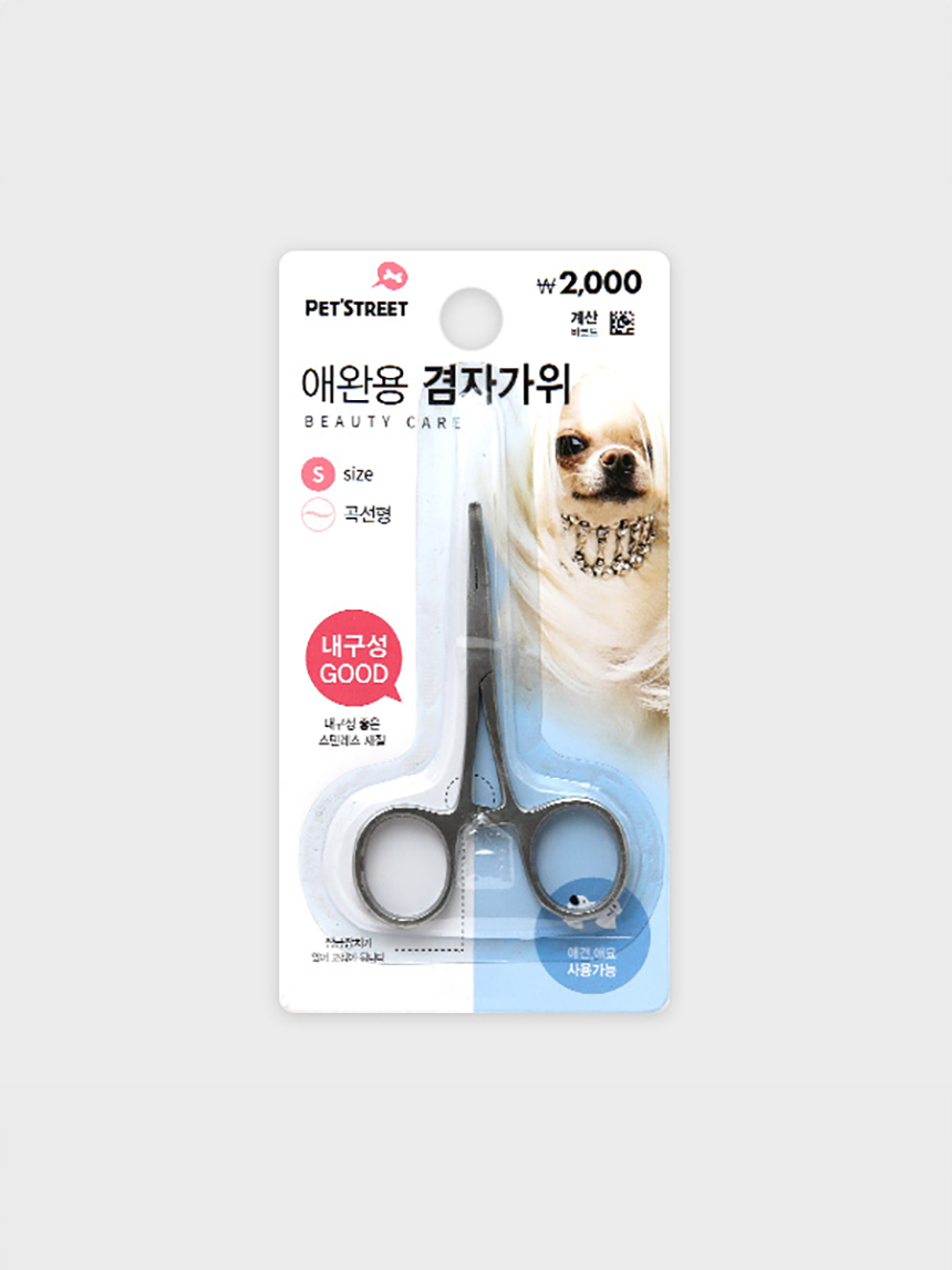 DAISO Pet Scissors