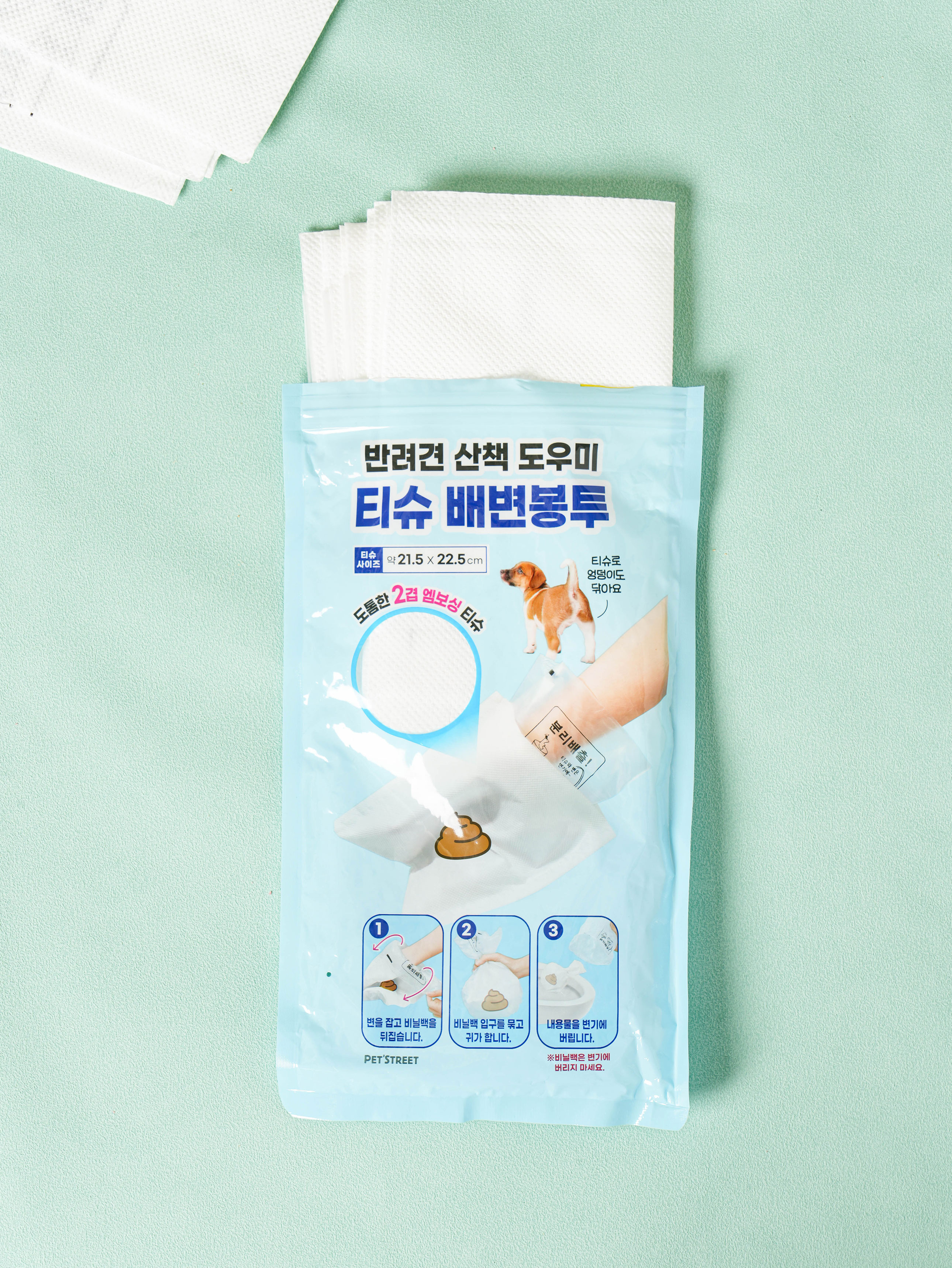 DAISO Pet Double Poop Bags (10 pieces)