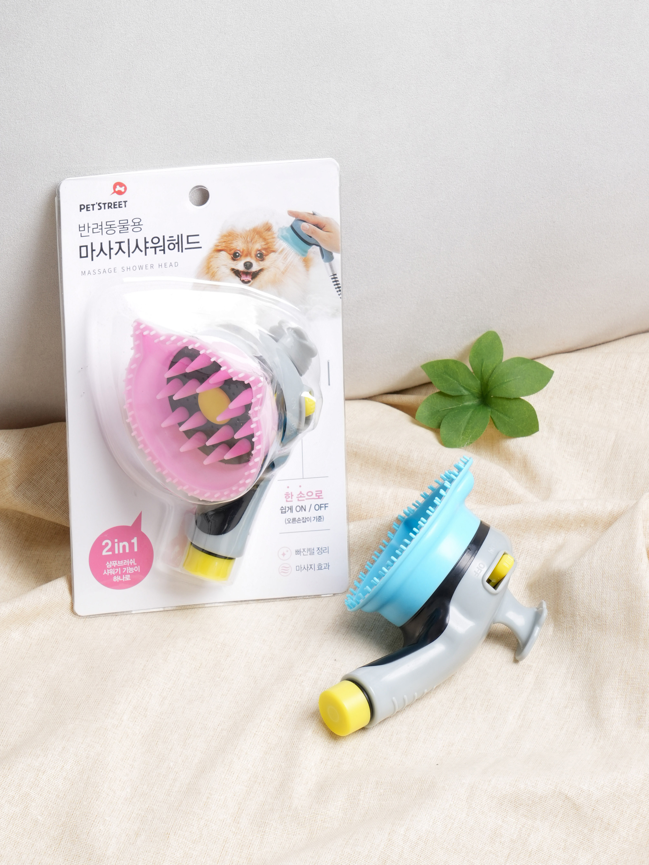 DAISO Pet Massage Shower Head