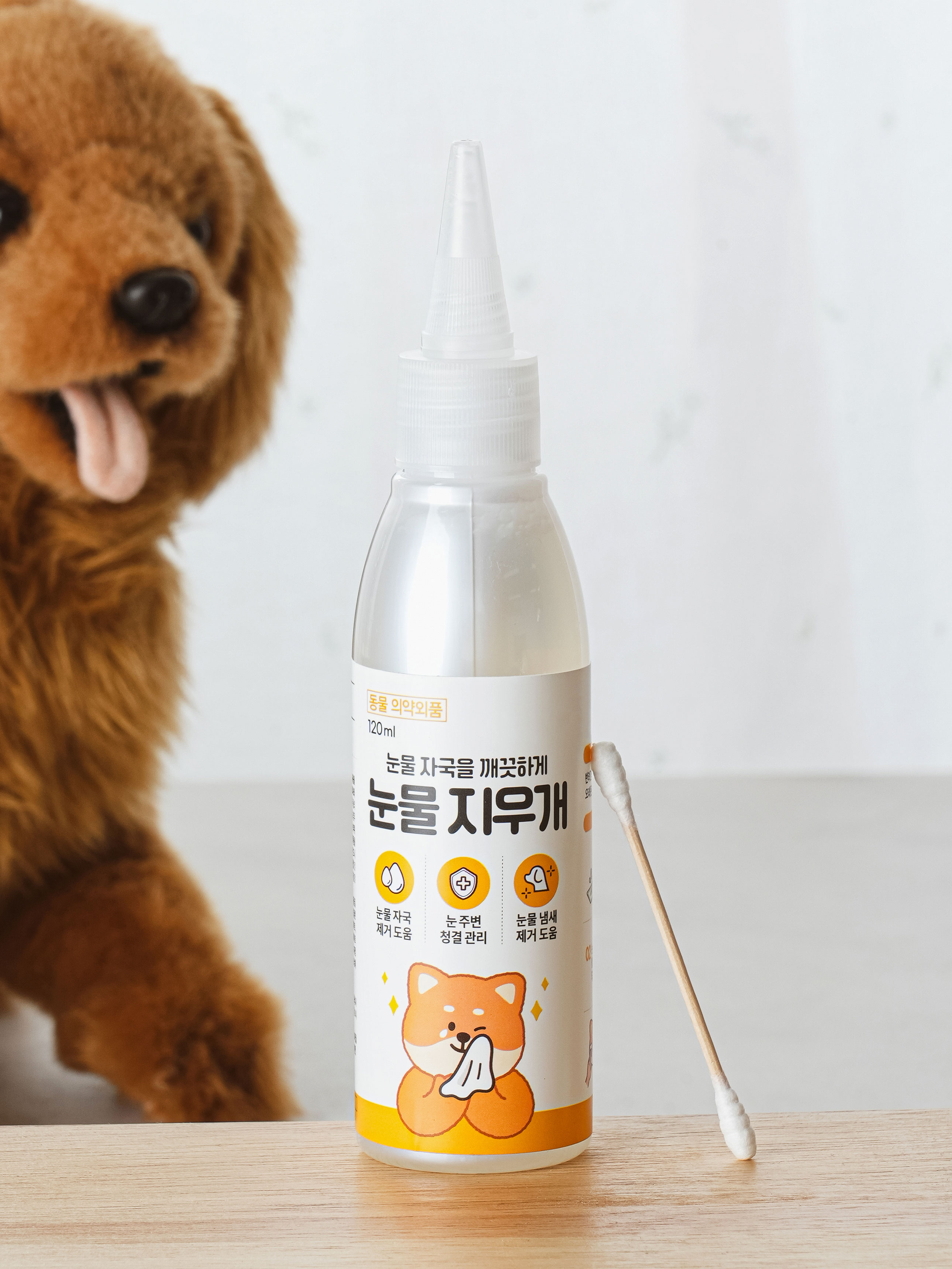 DAISO Pet Tear Stain Eraser 120ml