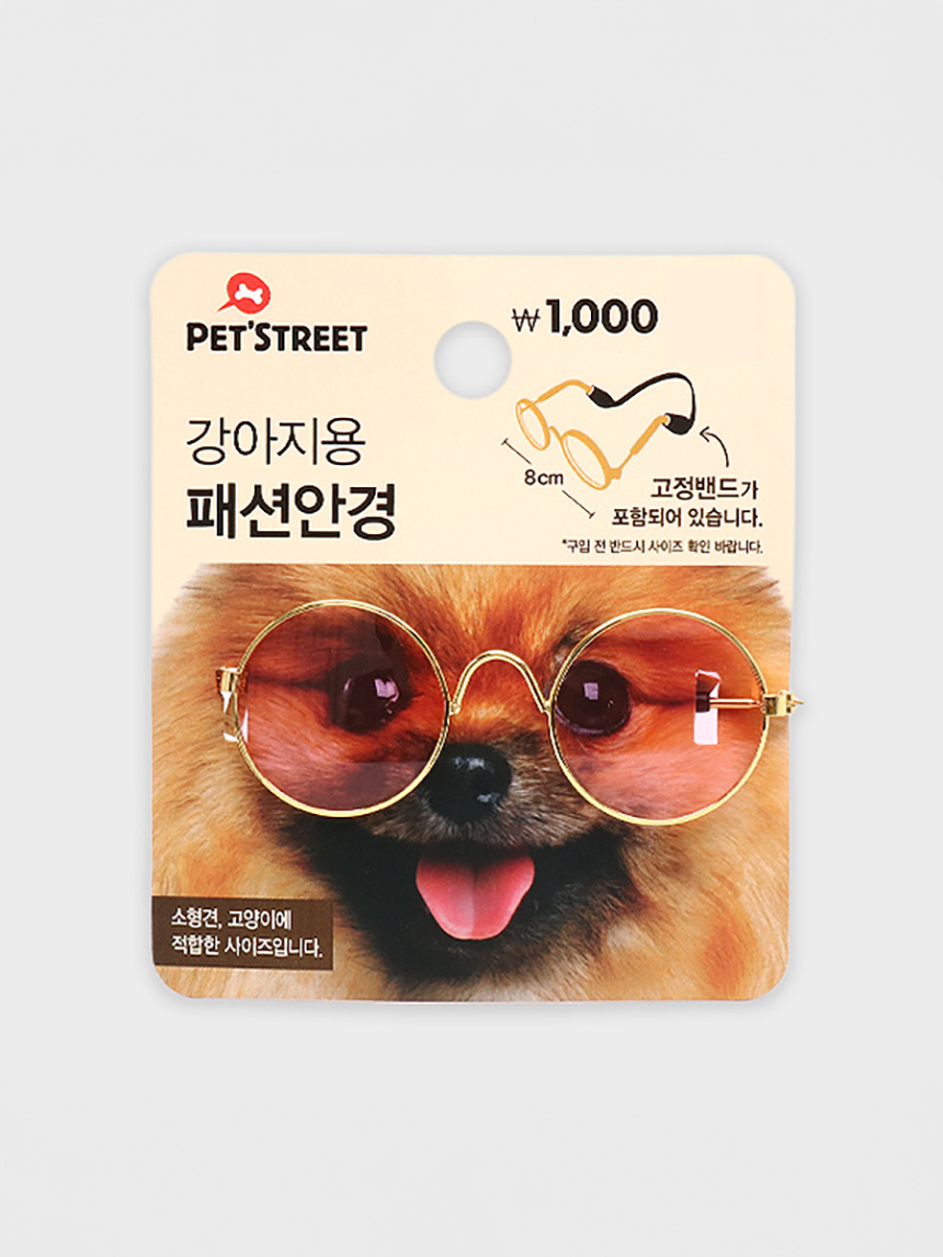 DAISO Fashion glasses for dogs