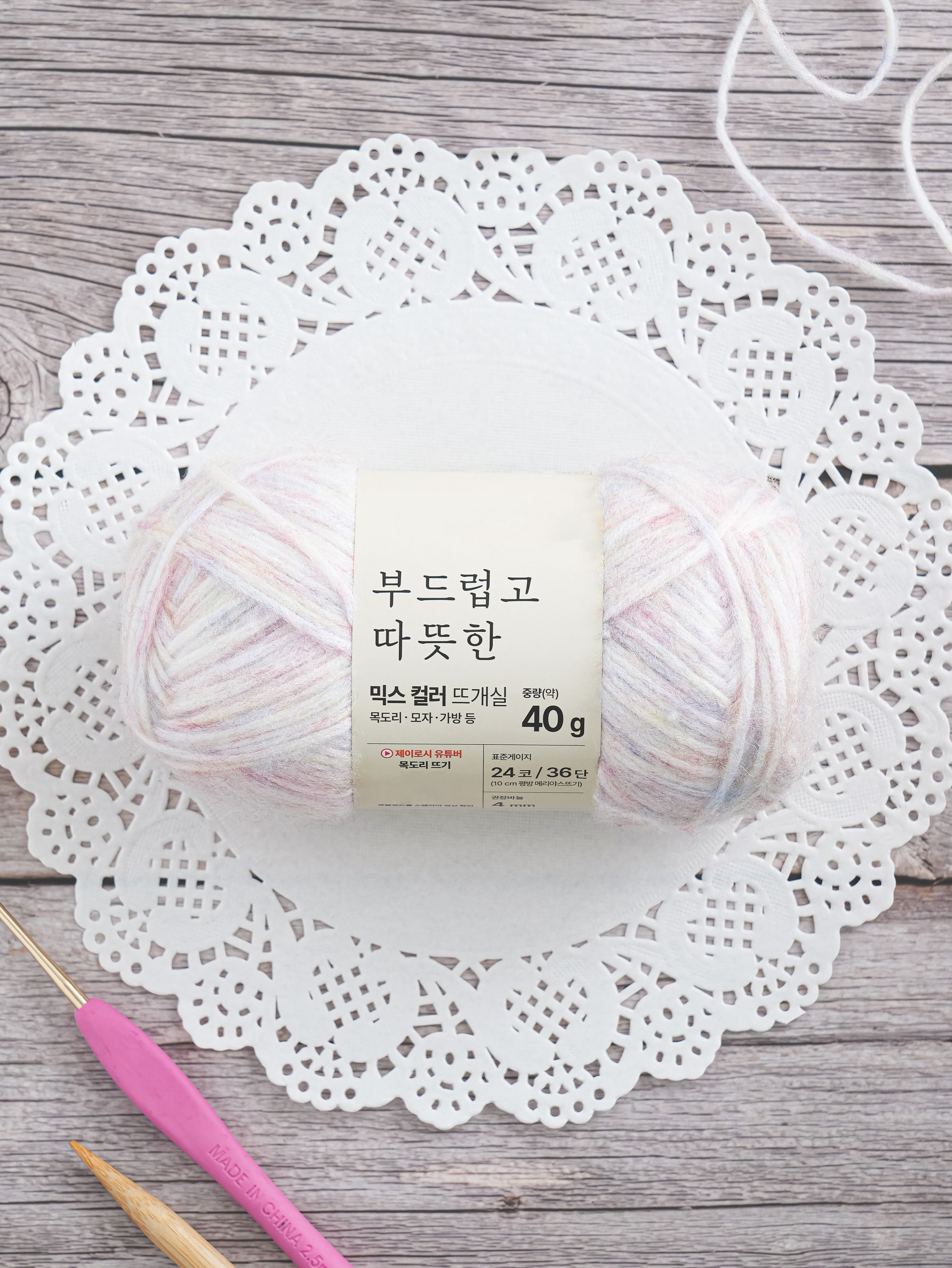 DAISO Melange Nylon Knitting Yarn (40g)_Pink Mix