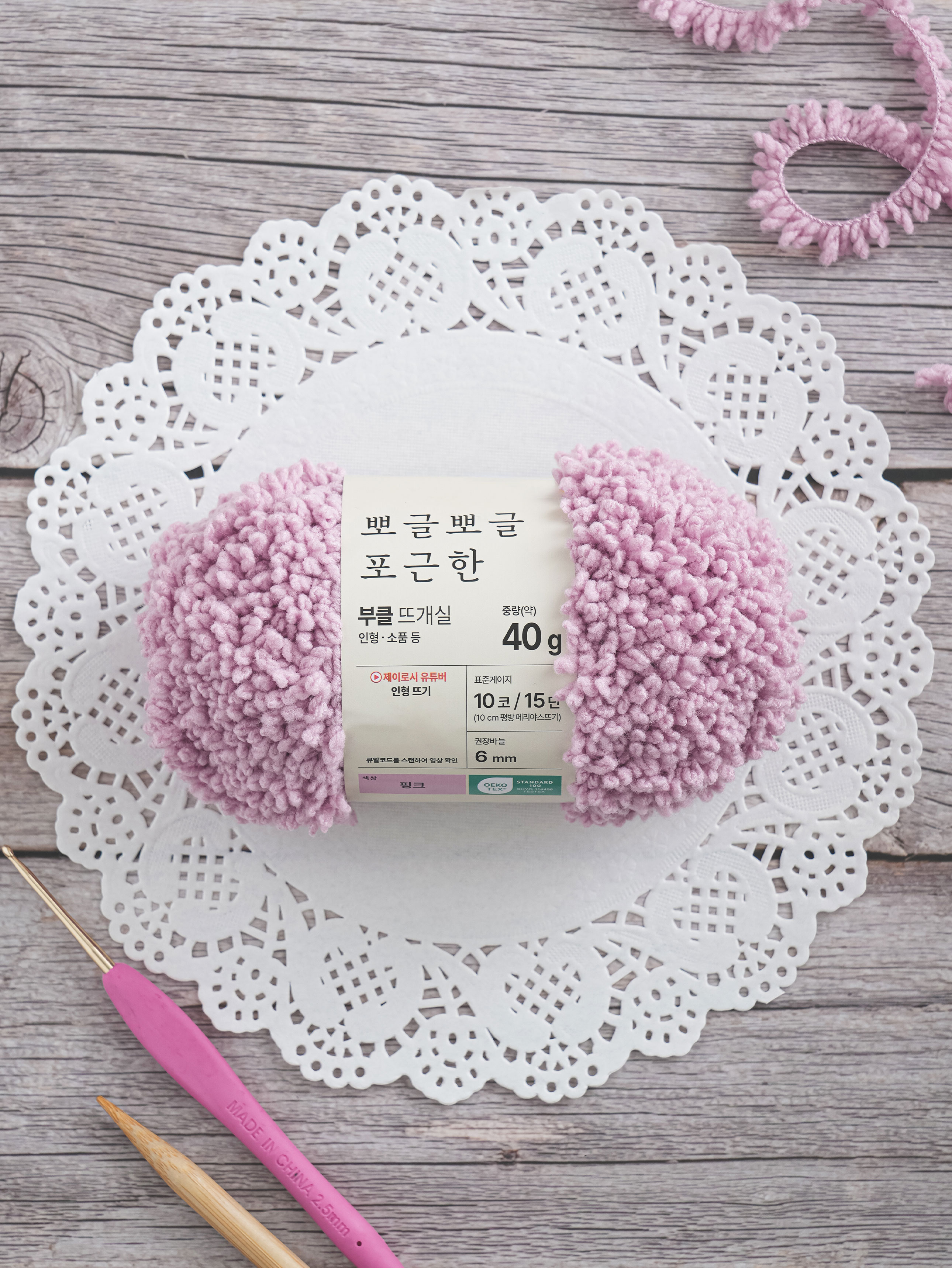 DAISO Poggle Buckle Knitting Yarn (40g)_Pink