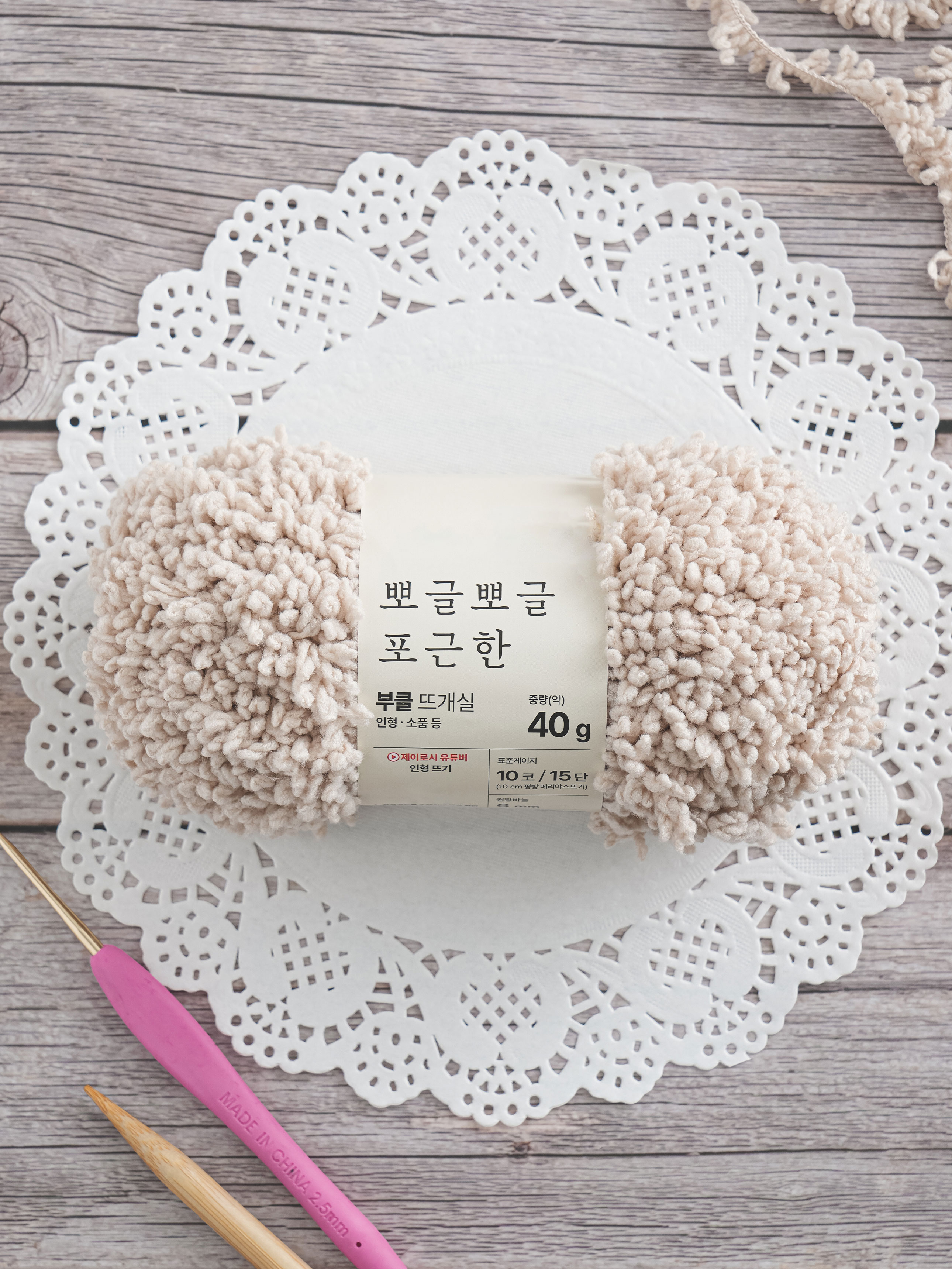 DAISO Poggle Buckle Knitting Yarn (40g)_Ivory