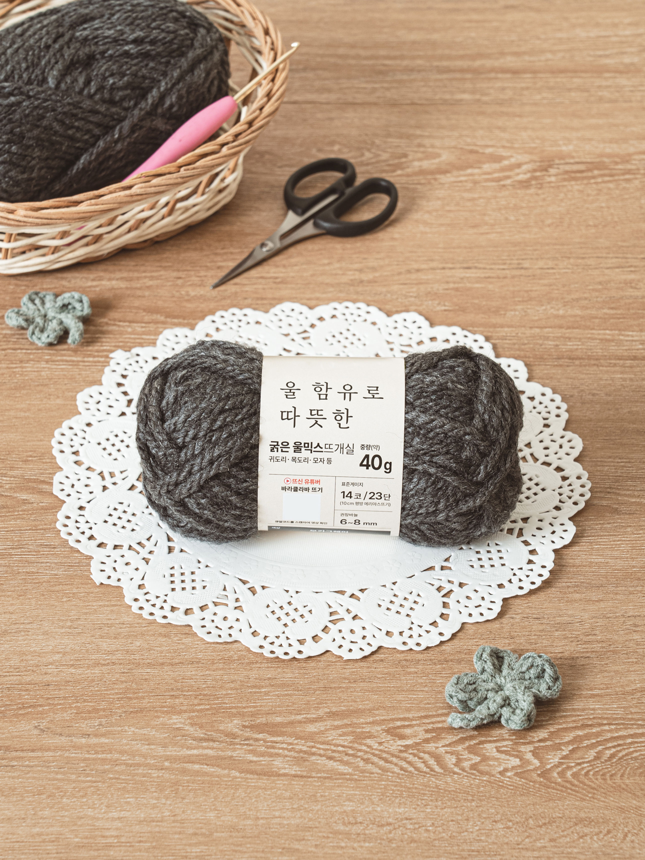 DAISO Thick Wool Mix Knitting Yarn (40g)_Mocha Gray