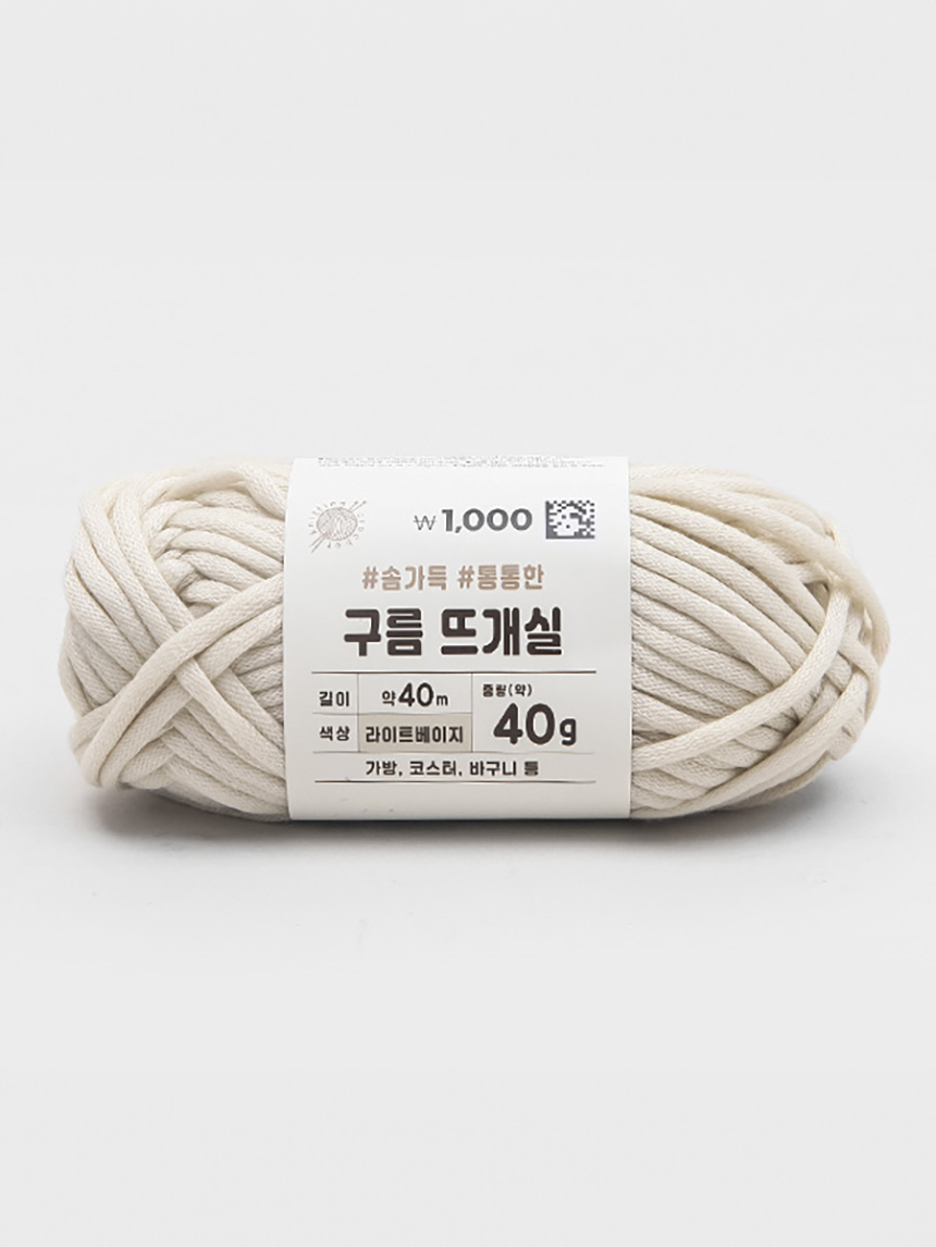 DAISO Cloud Knitting Yarn (40g) Light Beige