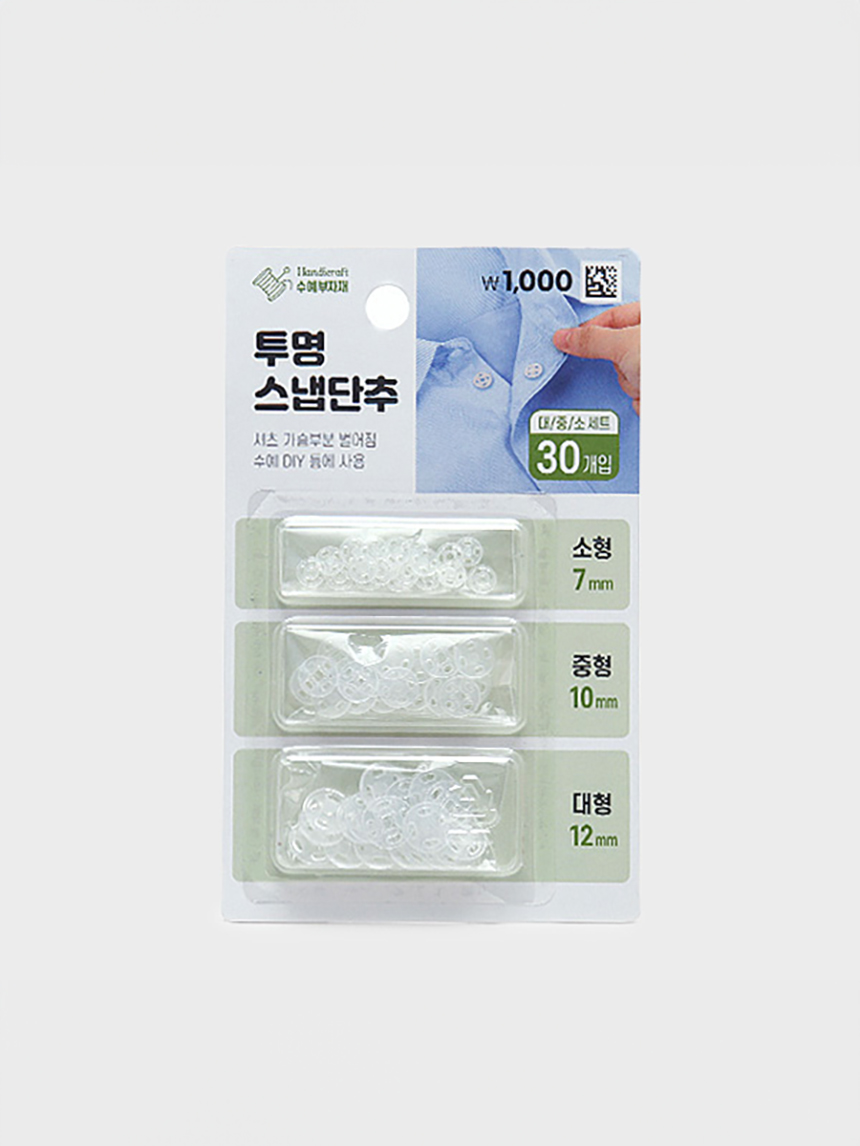 DAISO Transparent Snap Buttons Large, Medium, Small (10 Pieces Each) Set