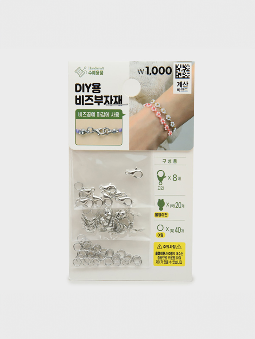 DAISO Beads Subsidiary Set