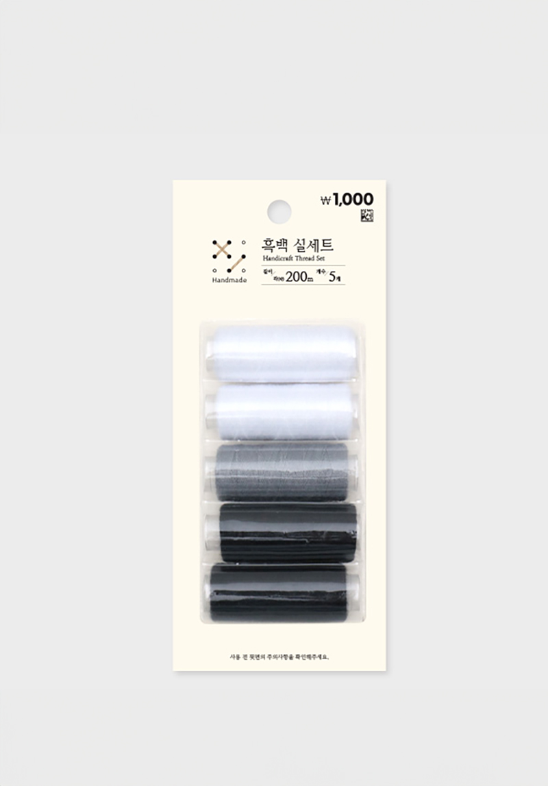 DAISO Home Room Set 5 Pieces (Black and White)