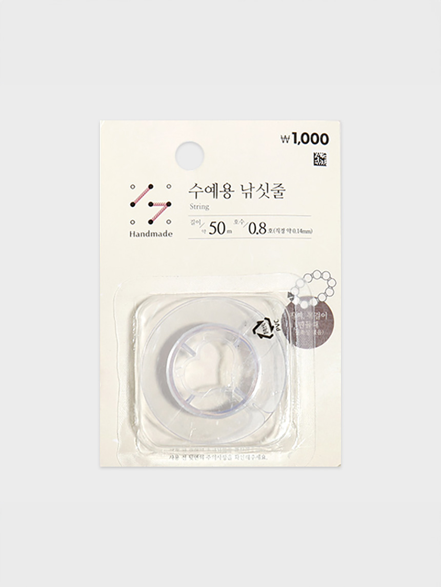 DAISO Craft fishing line 0.8 (50m)