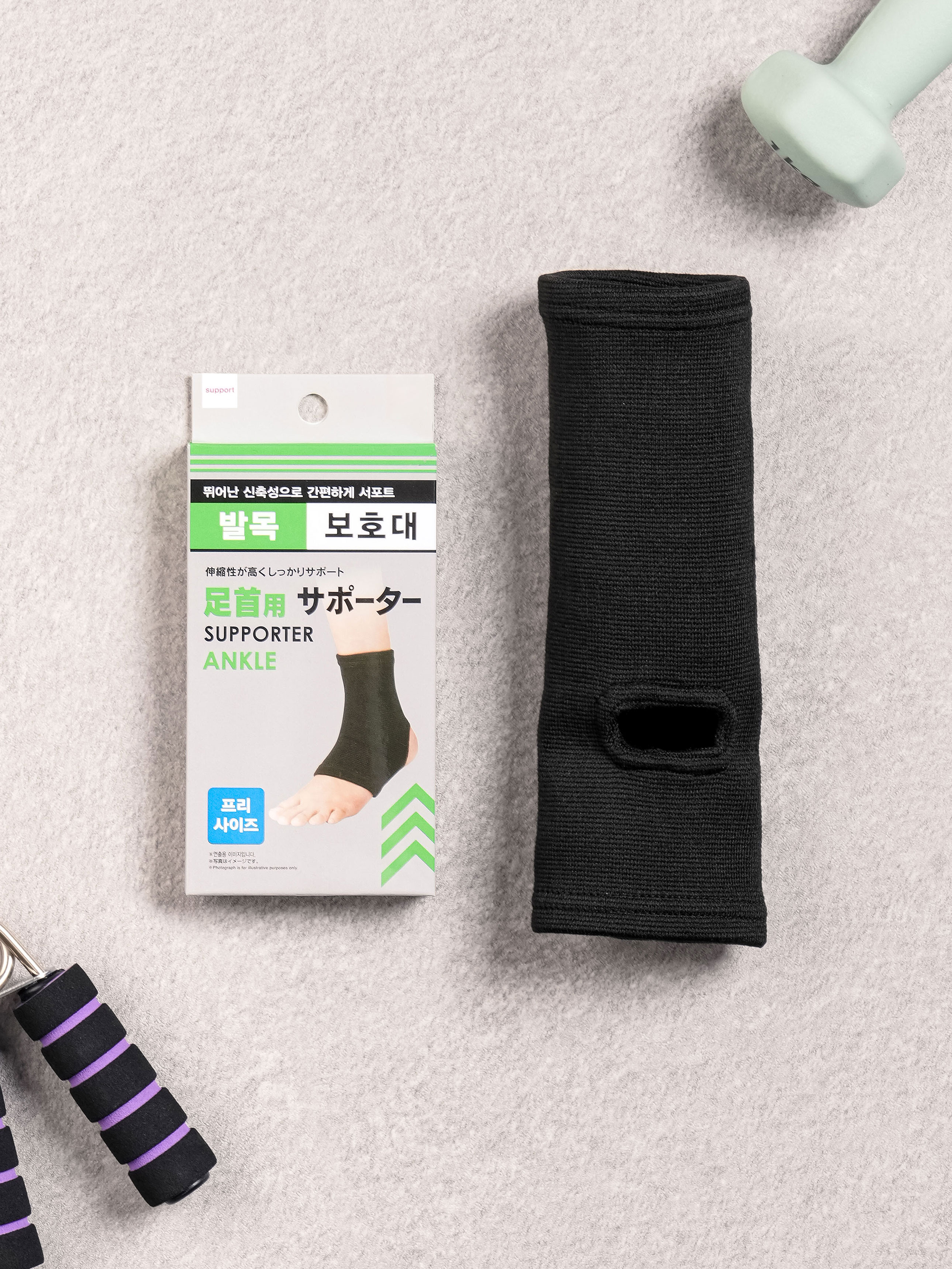 DAISO Supporter (for ankle)