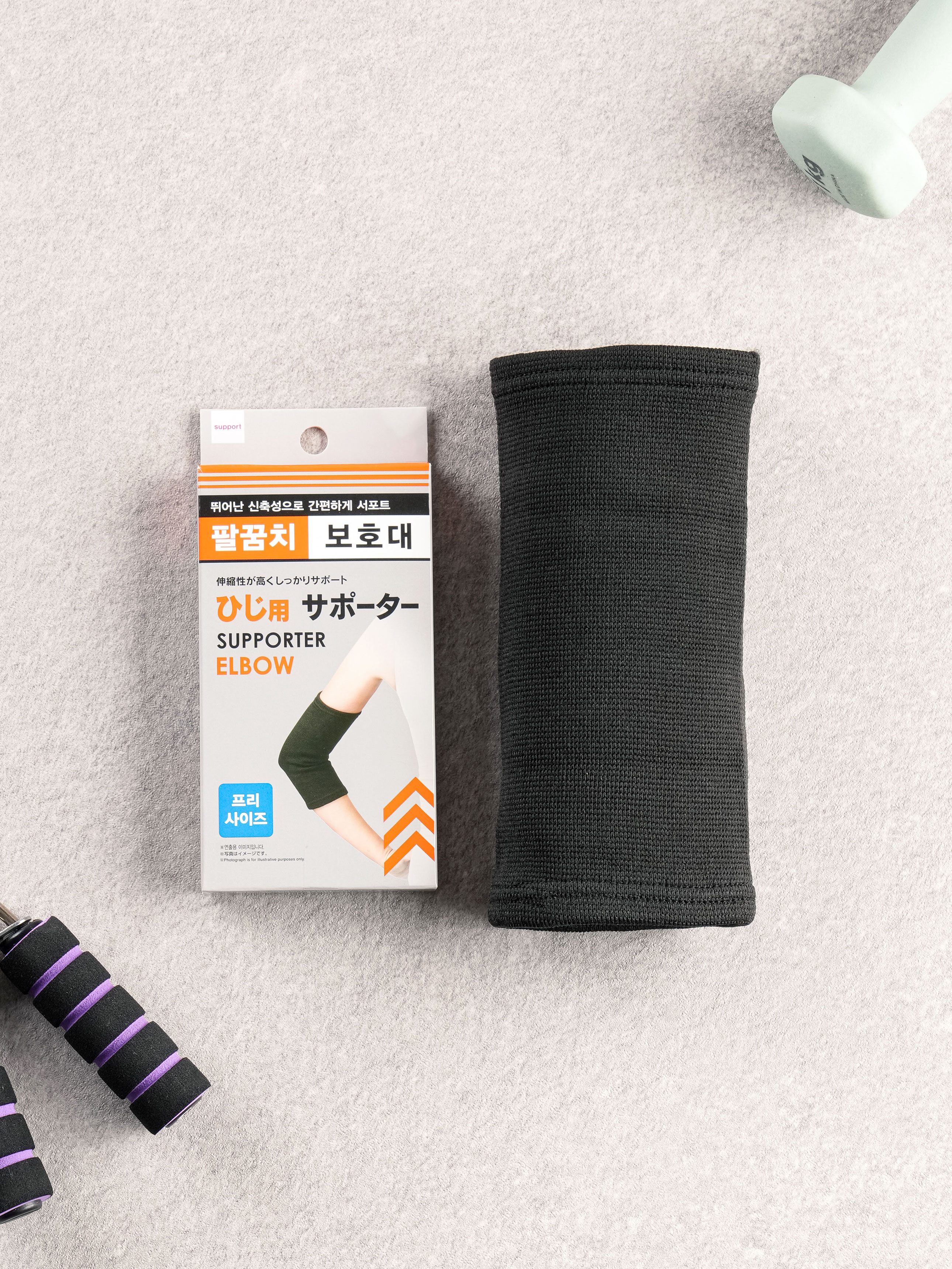 DAISO Supporter (for elbow)