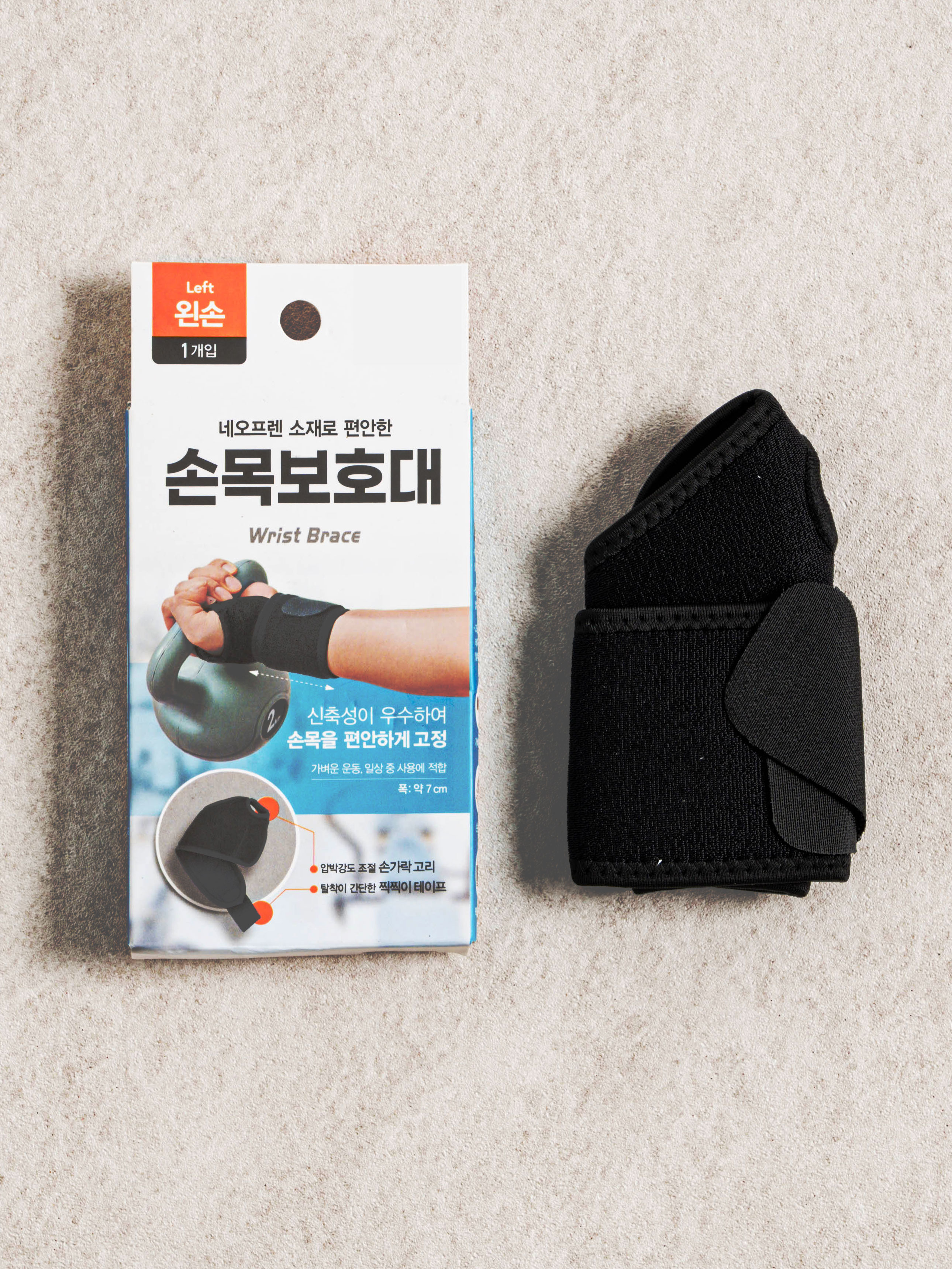 DAISO Healthcare Wrist Guard (Left)