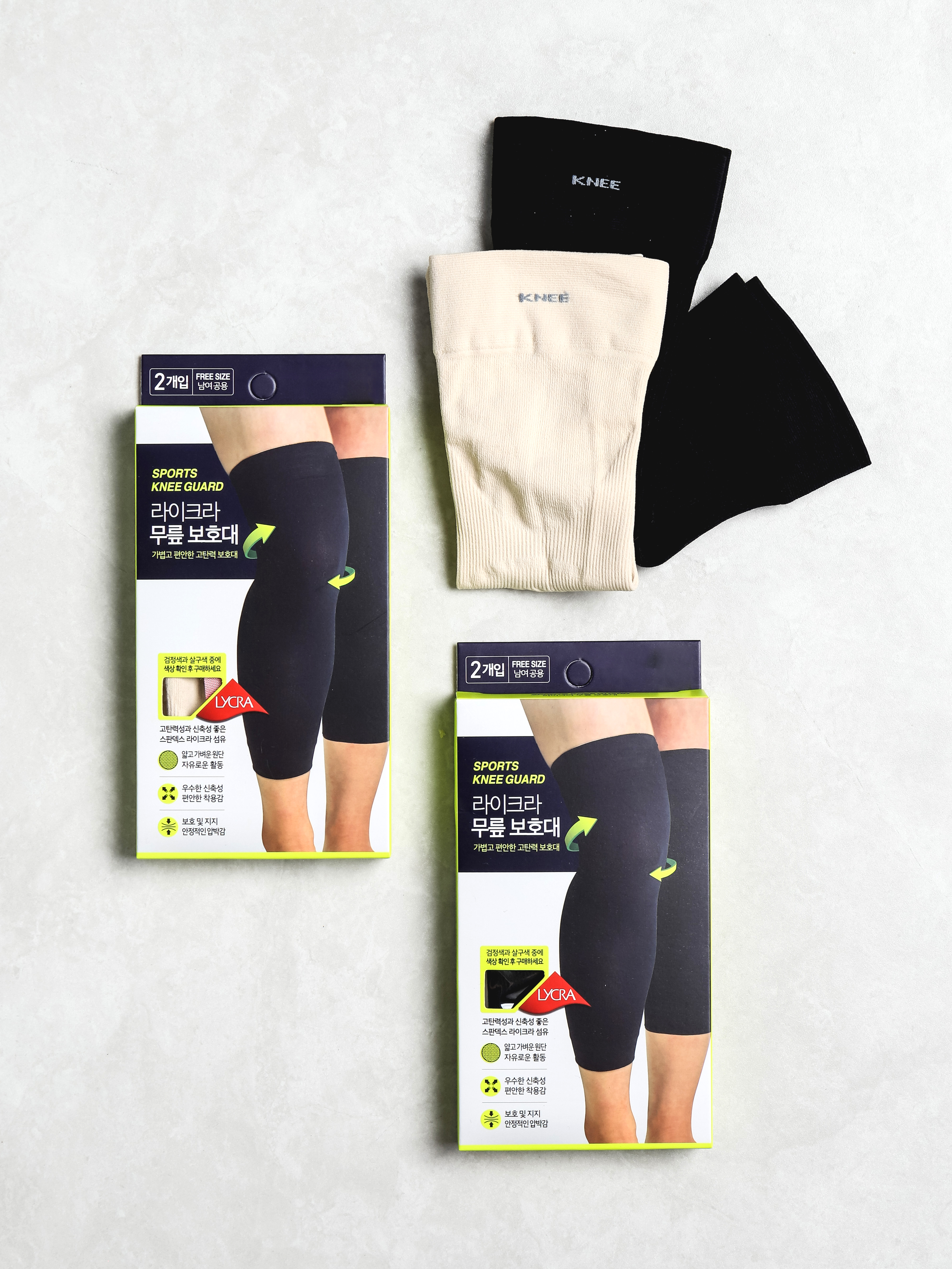 DAISO 2-pack of Lycra Knee Pads