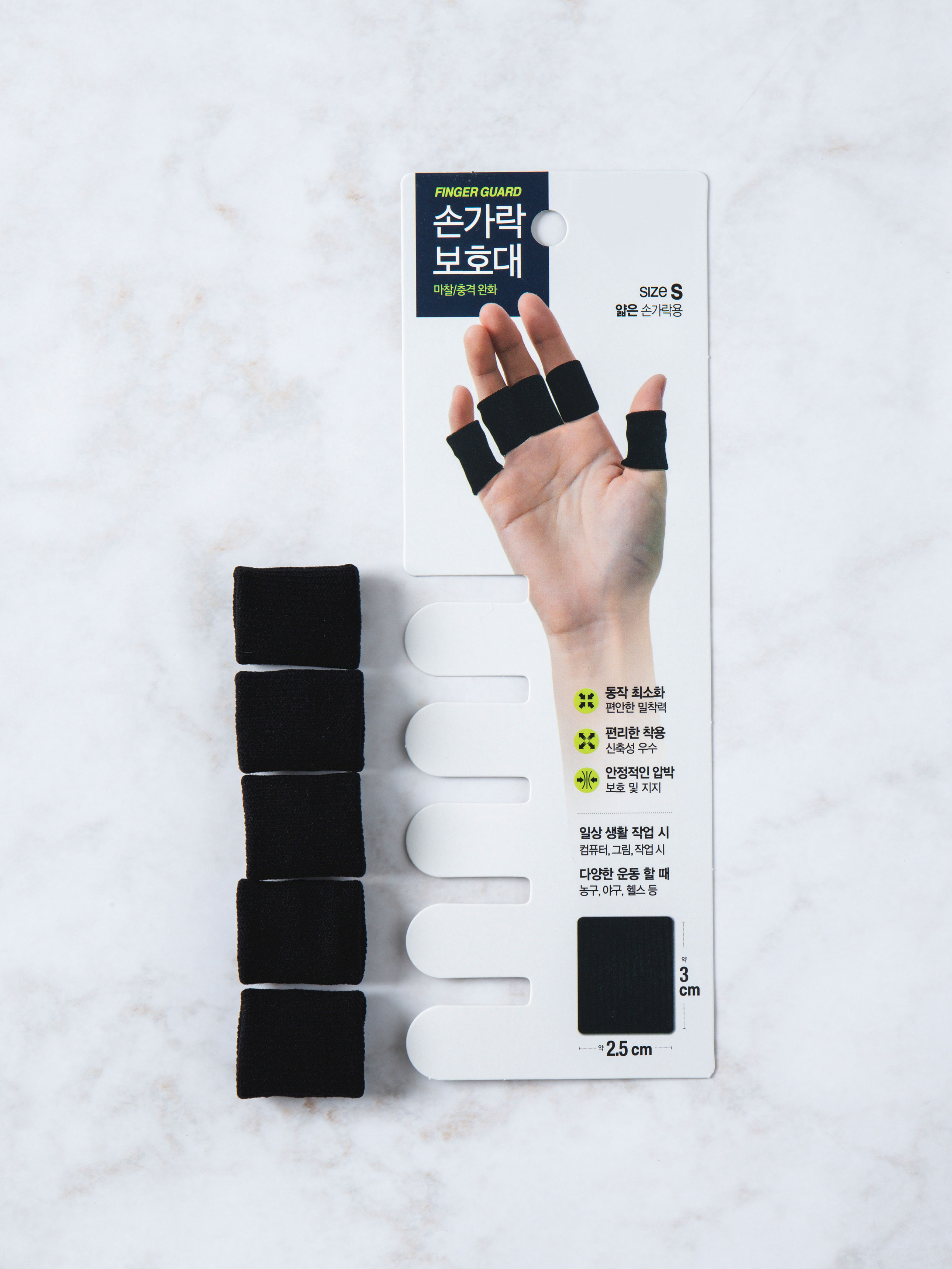 DAISO Finger guards 5 pieces (S)